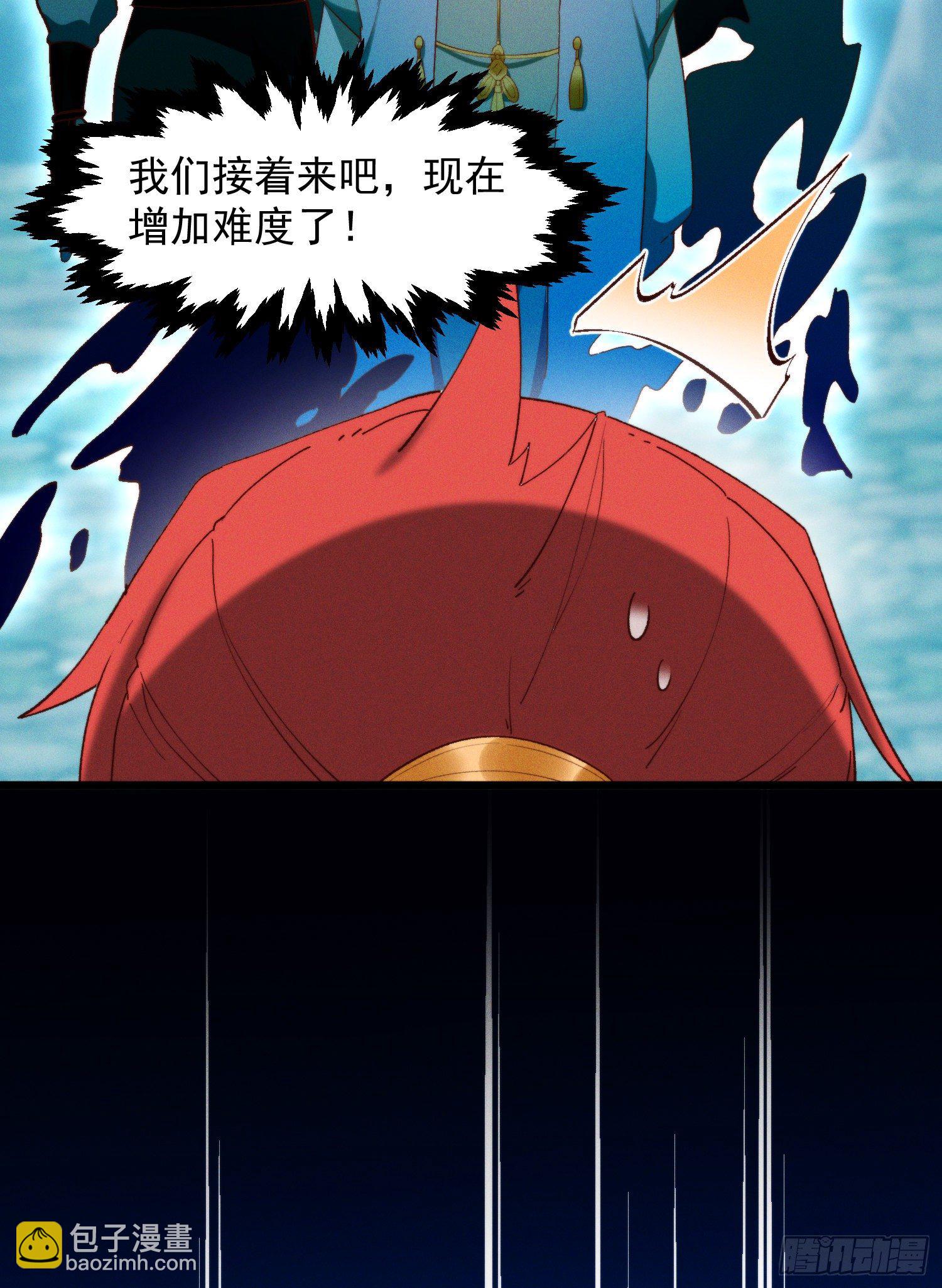 44-九阶为何不如狗(1/2)-第45话