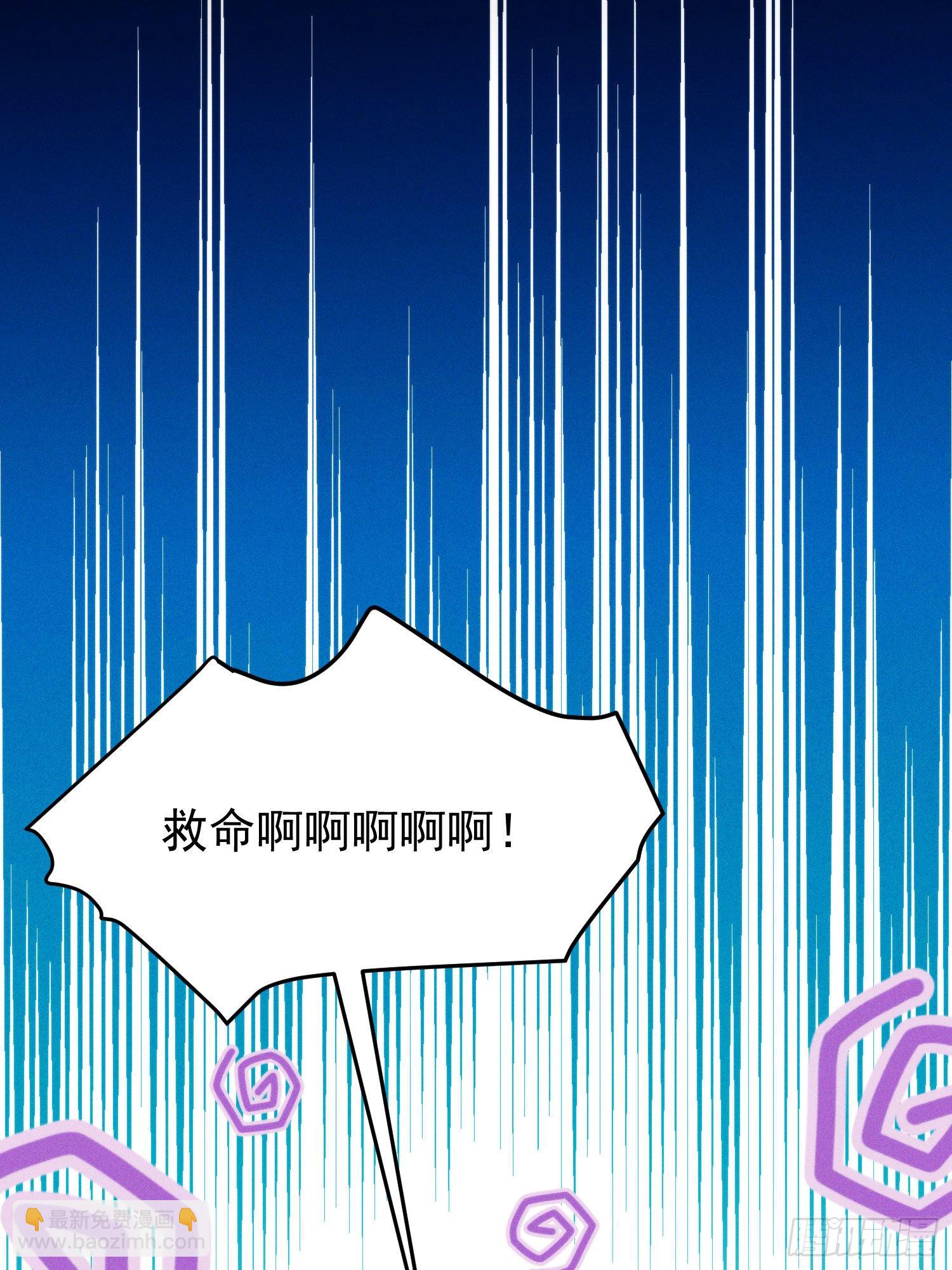 44-九阶为何不如狗(1/2)-第45话