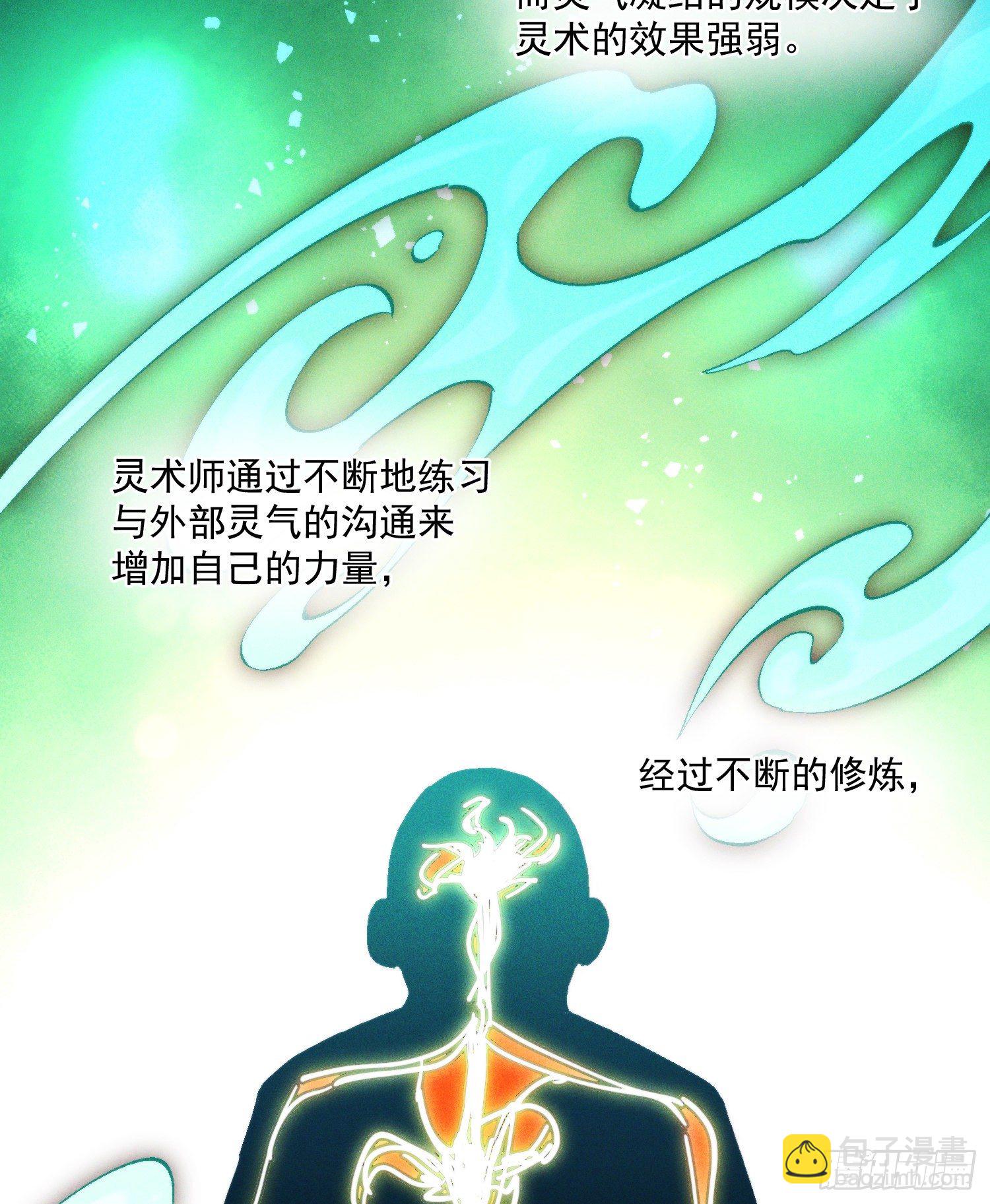 44-九阶为何不如狗(1/2)-第45话