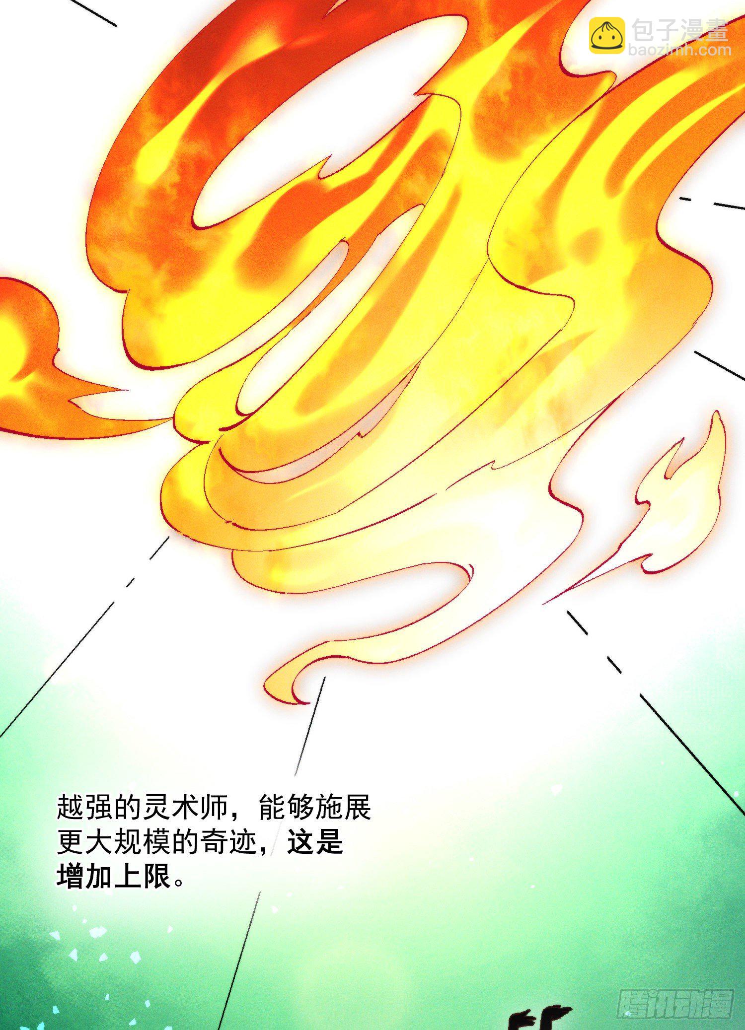 44-九阶为何不如狗(1/2)-第45话