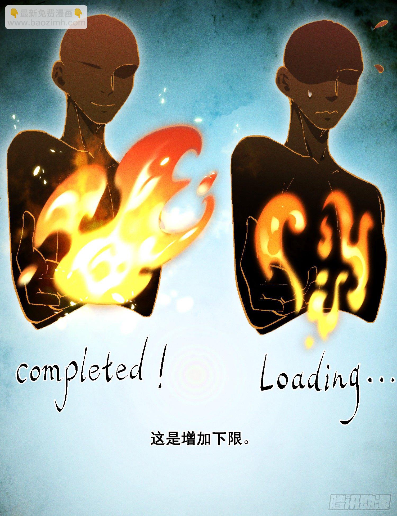 44-九阶为何不如狗(1/2)-第45话