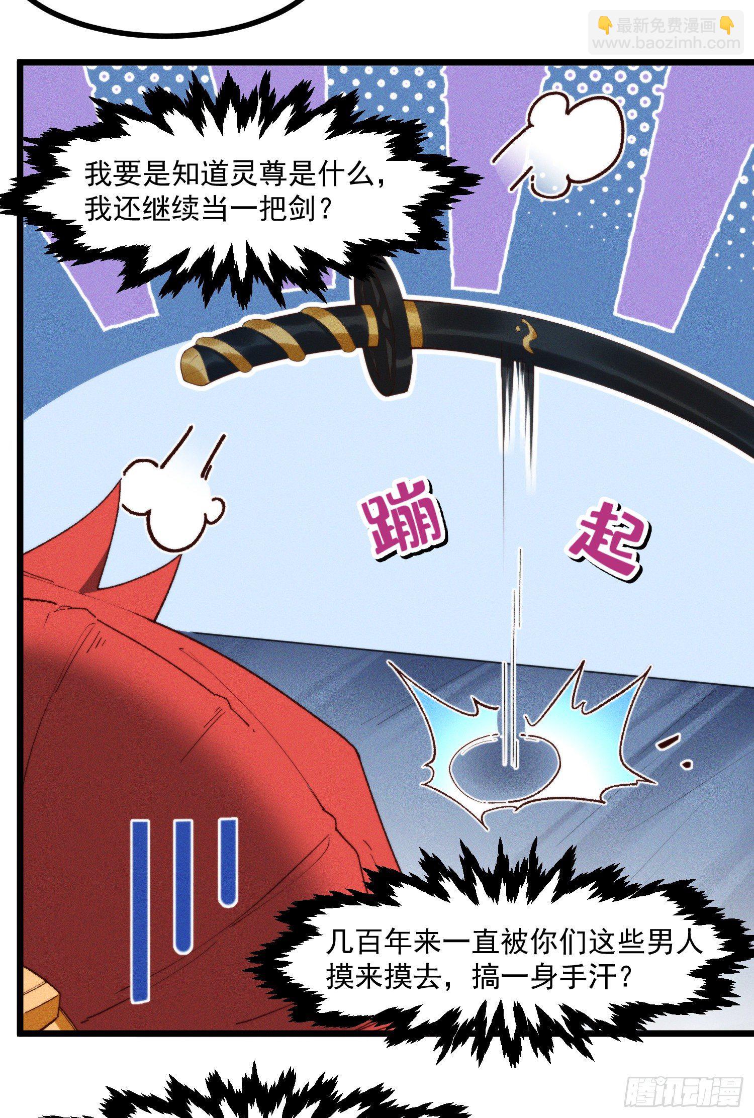 44-九阶为何不如狗(1/2)-第45话