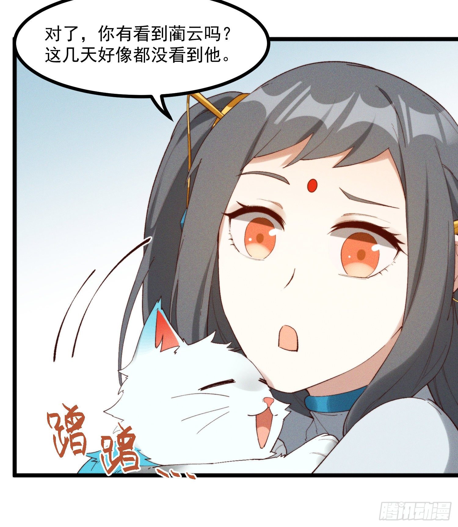 44-九阶为何不如狗(1/2)-第45话