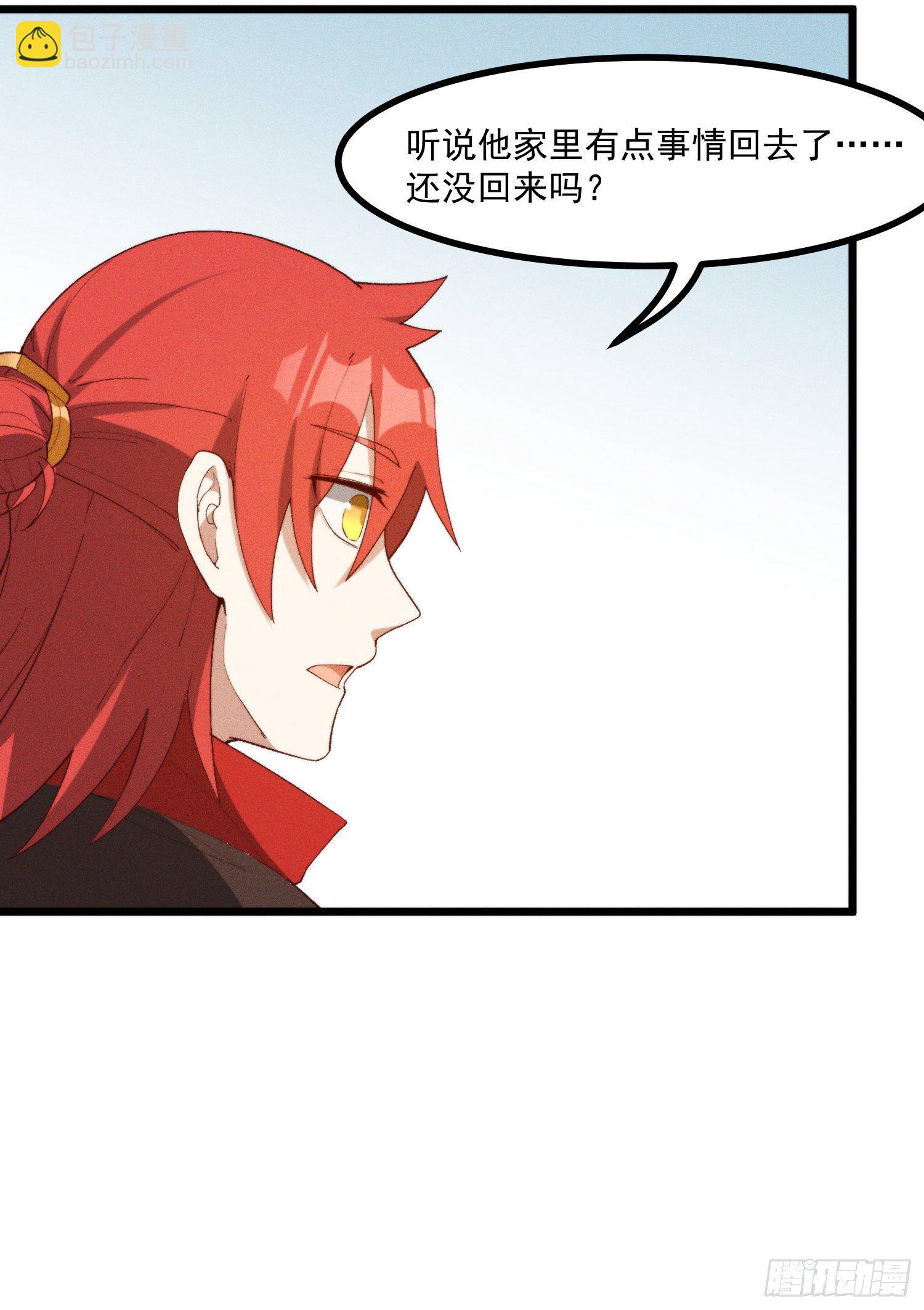 44-九阶为何不如狗(1/2)-第45话