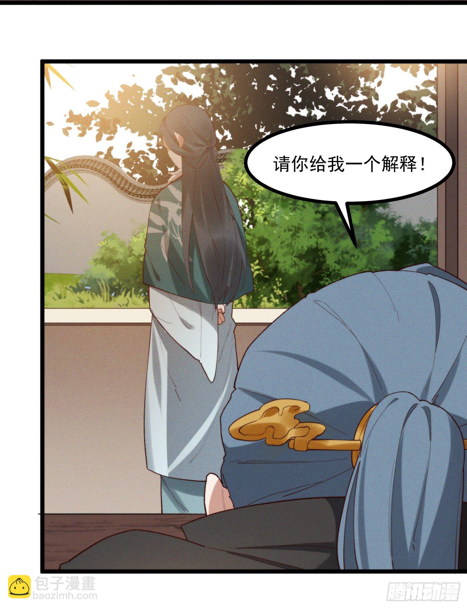 44-九阶为何不如狗(1/2)-第45话