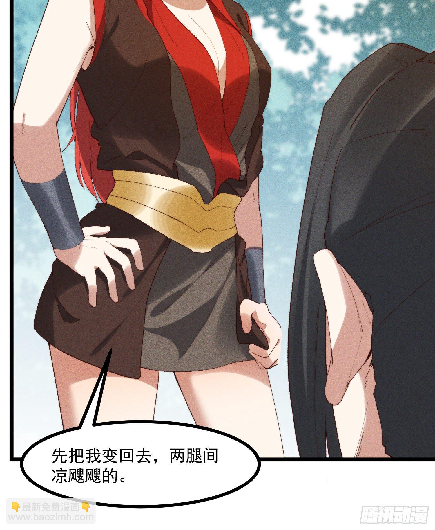 44-九阶为何不如狗(1/2)-第45话