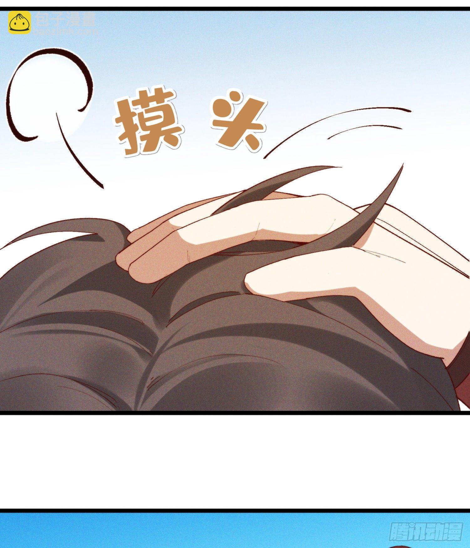 46-你有什么目的-第47话