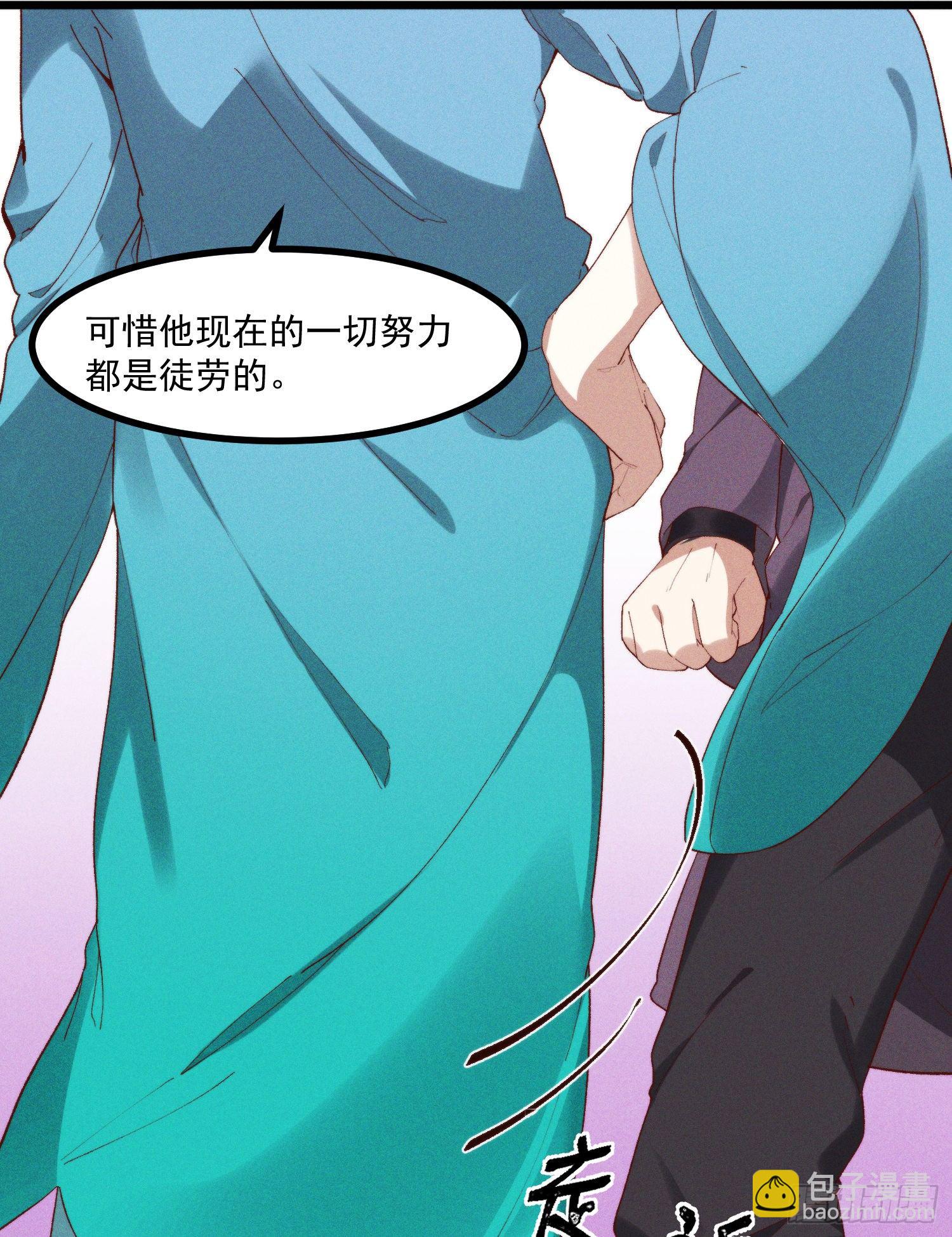 46-你有什么目的-第47话