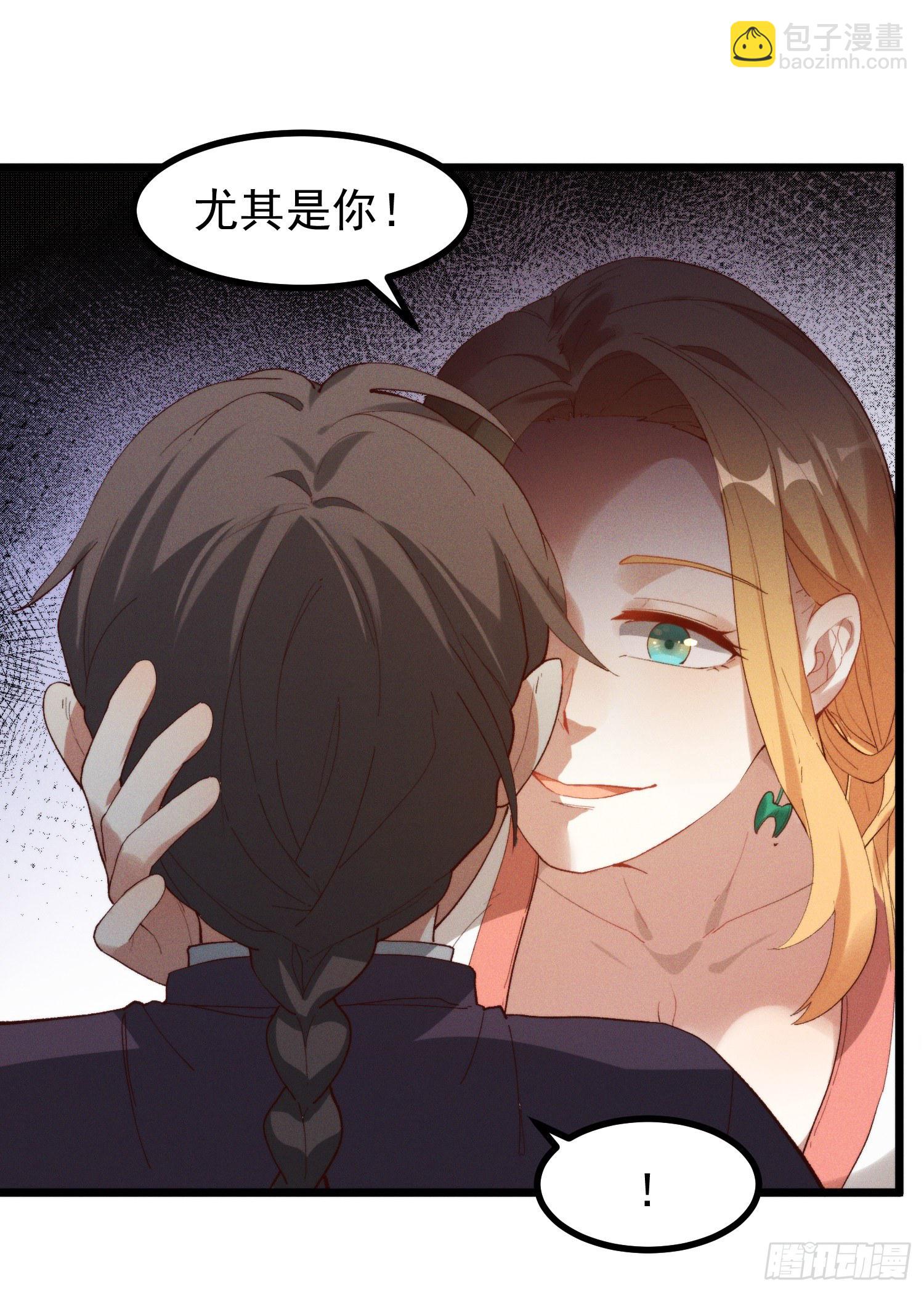 46-你有什么目的-第47话