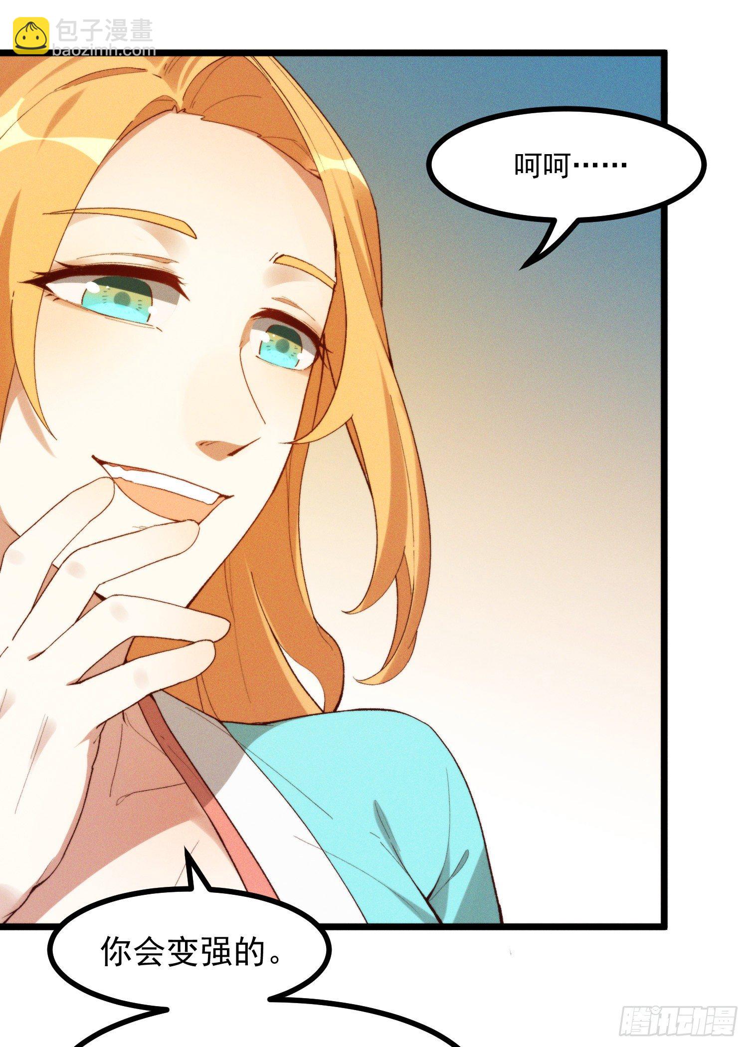 46-你有什么目的-第47话