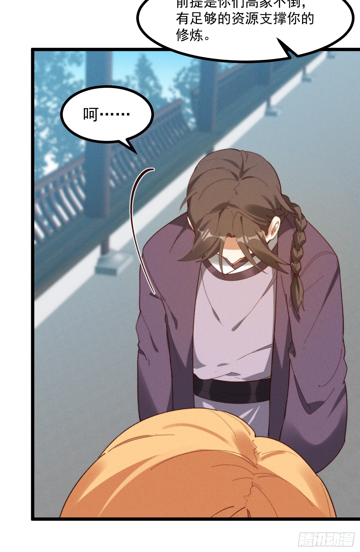 46-你有什么目的-第47话