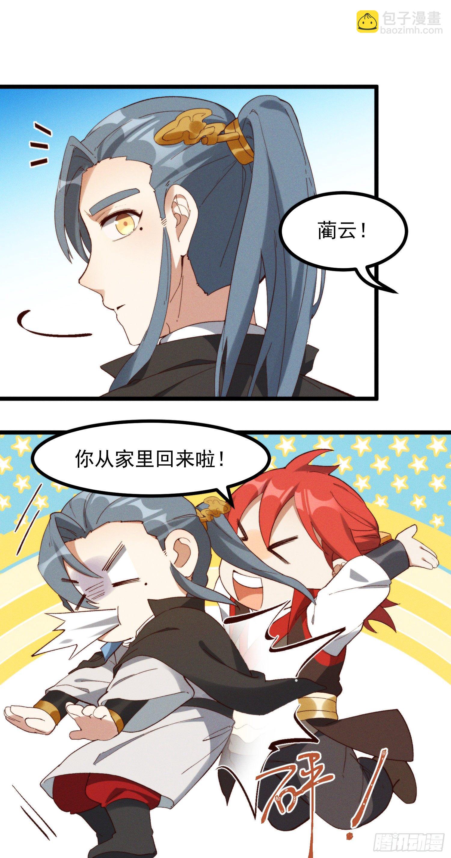 46-你有什么目的-第47话