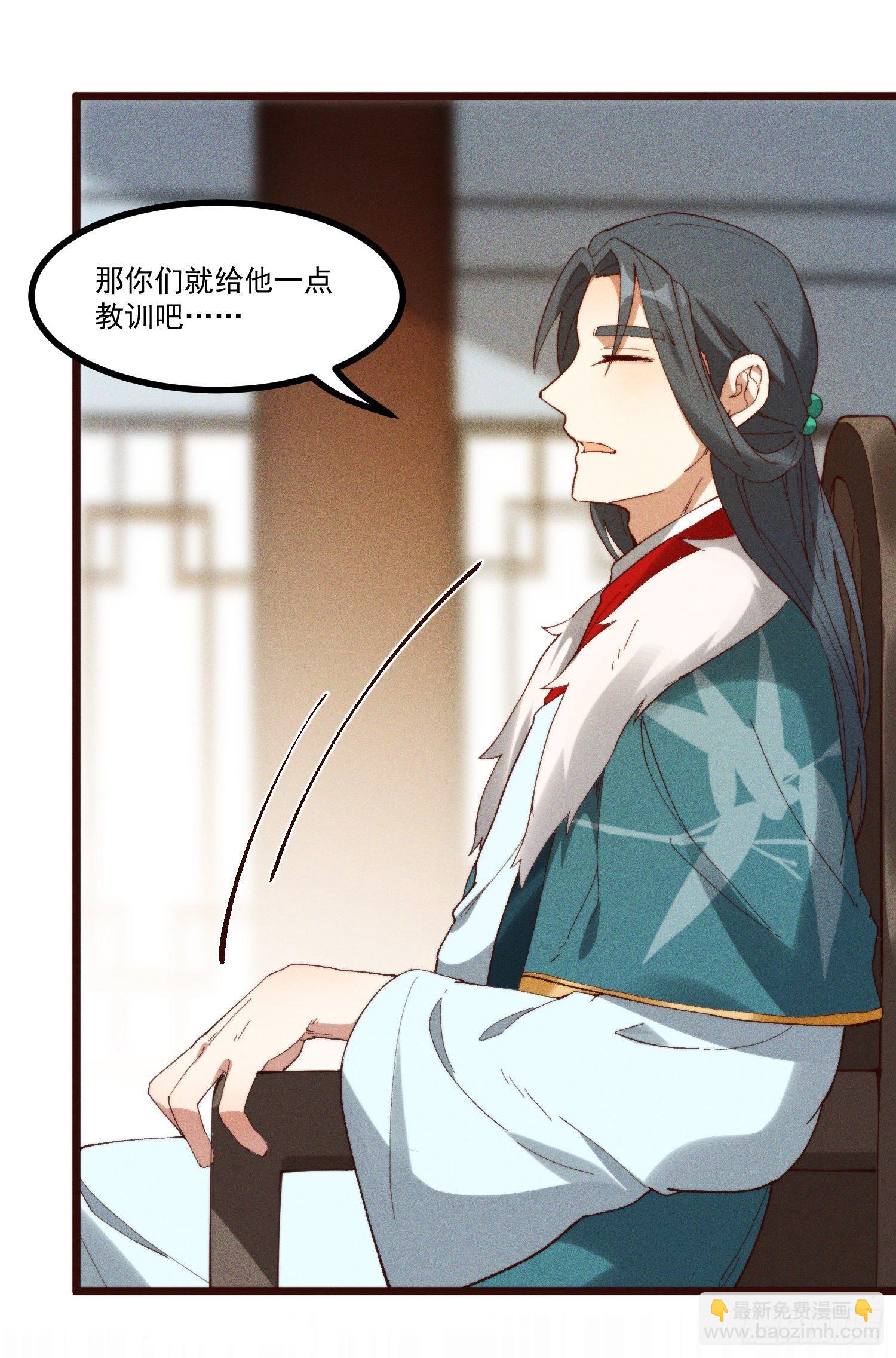 48-你来的正是时候-第49话