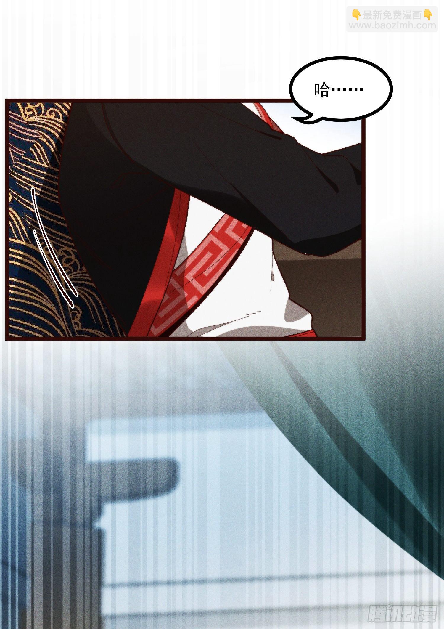 48-你来的正是时候-第49话