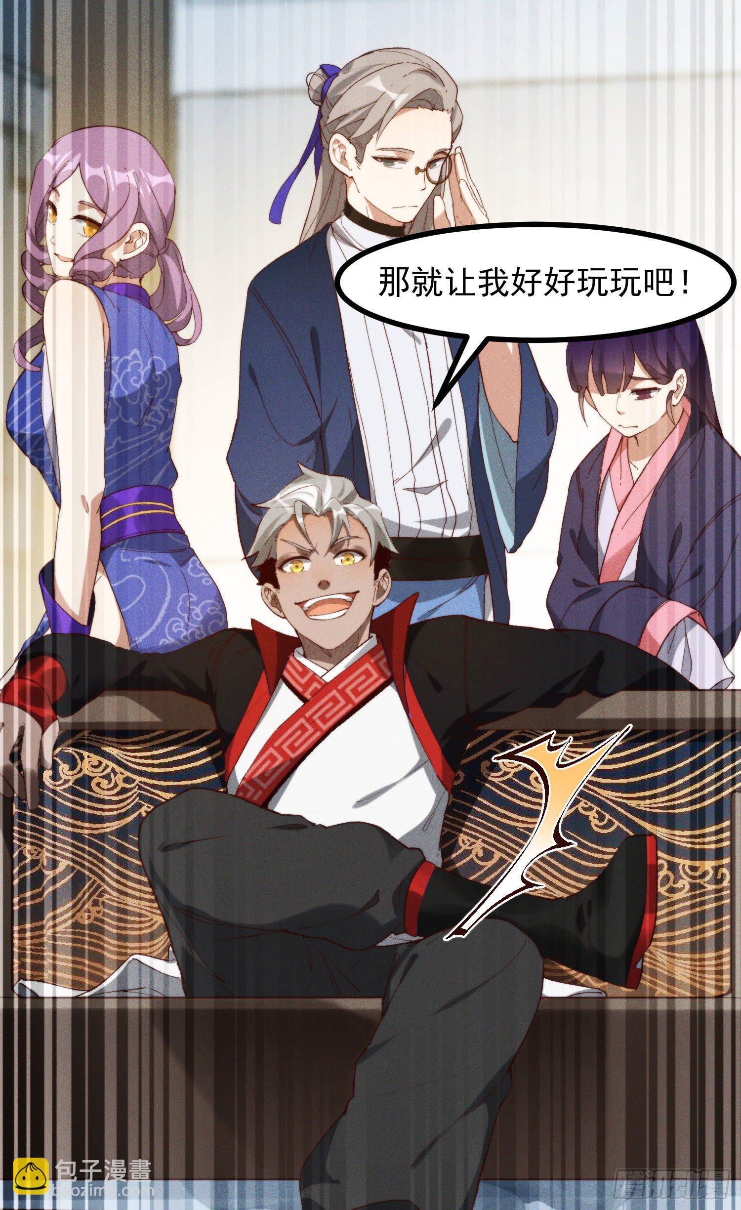 48-你来的正是时候-第49话