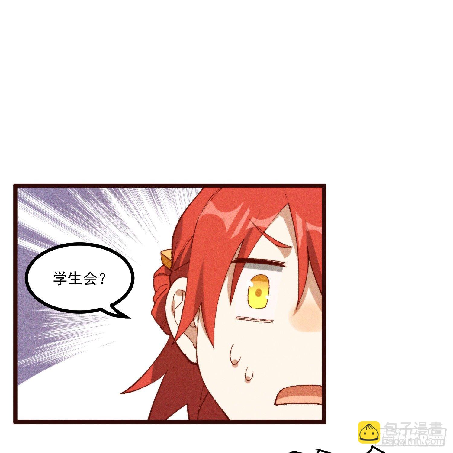 48-你来的正是时候-第49话