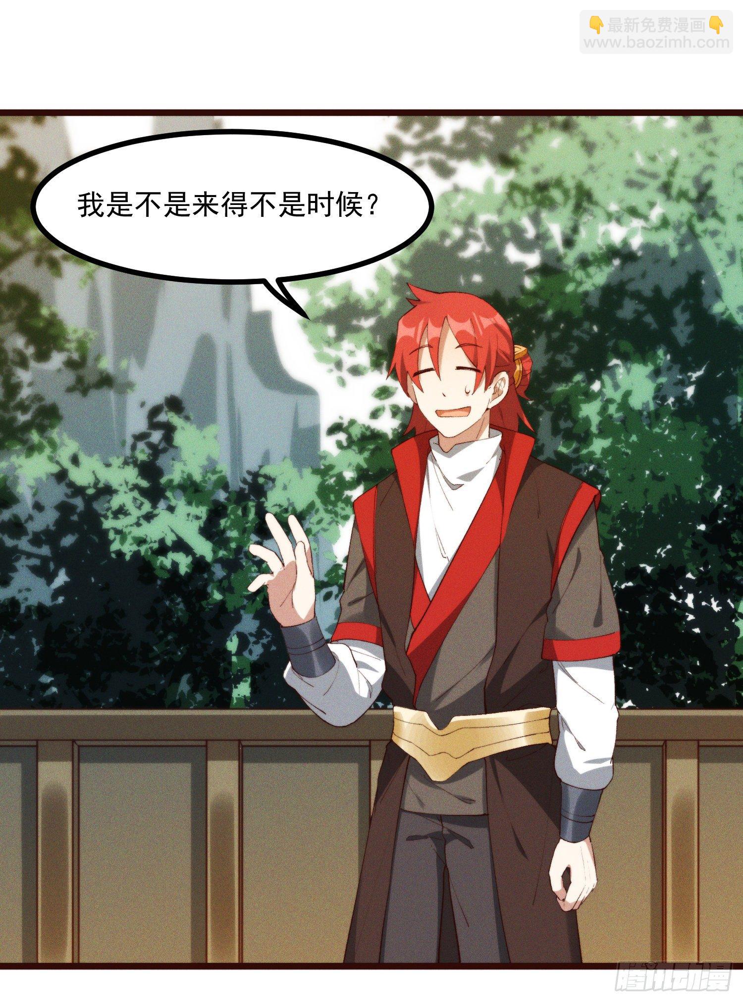 48-你来的正是时候-第49话