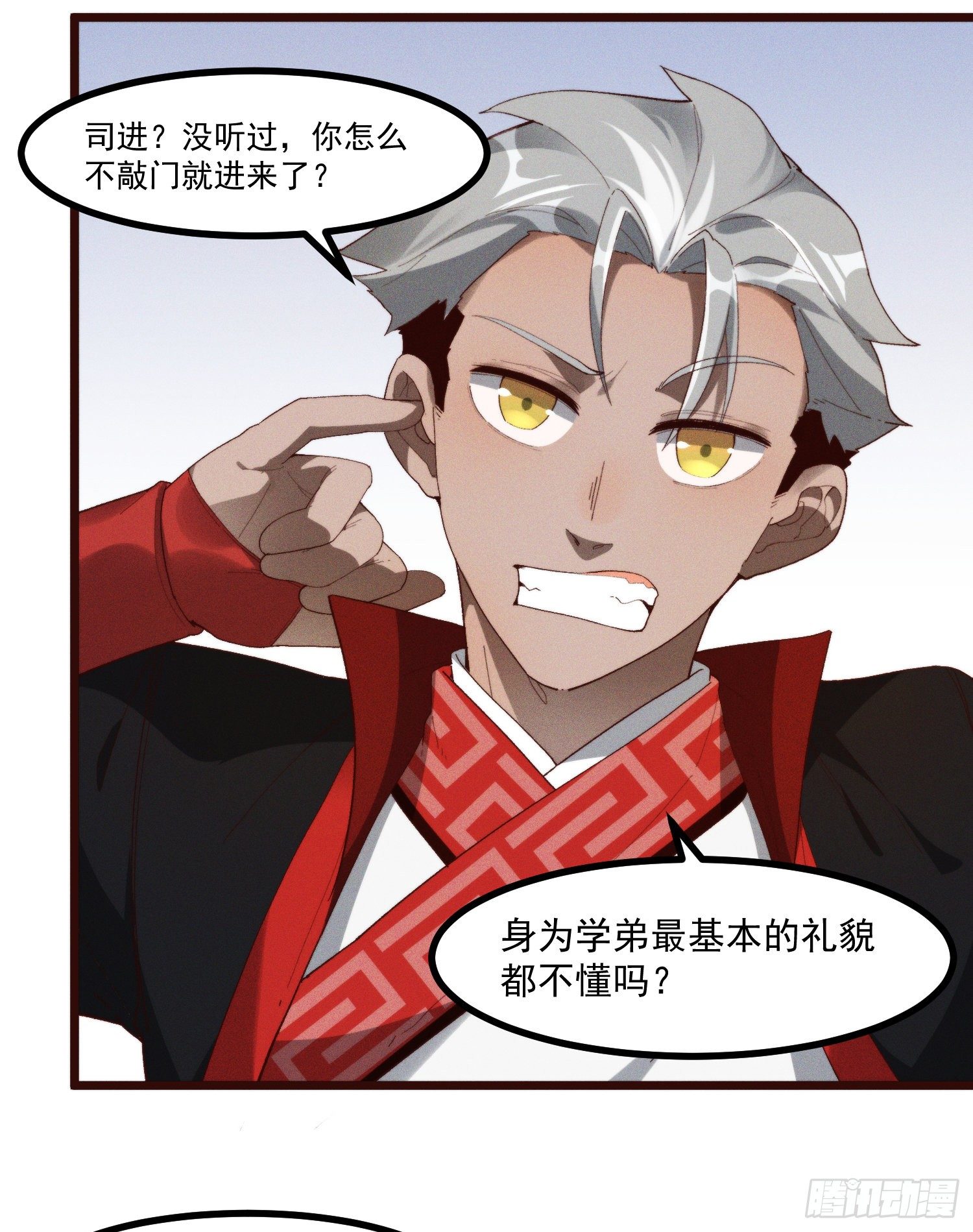 48-你来的正是时候-第49话