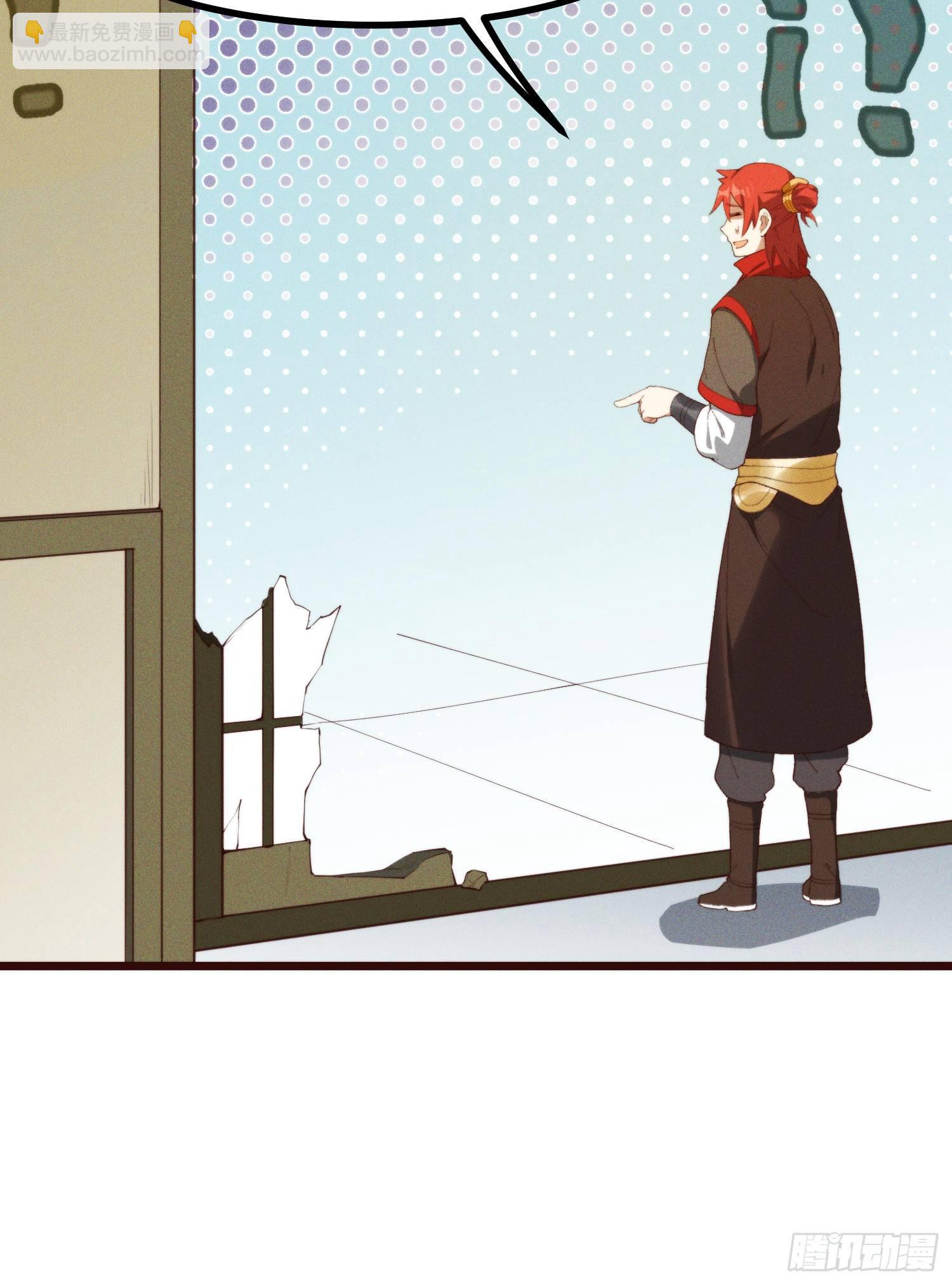 48-你来的正是时候-第49话