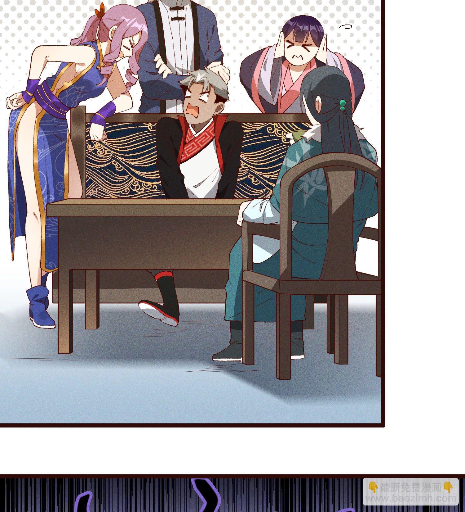 48-你来的正是时候-第49话