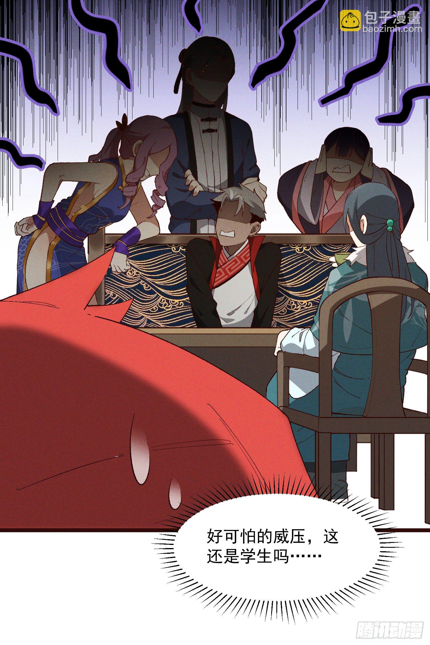 48-你来的正是时候-第49话