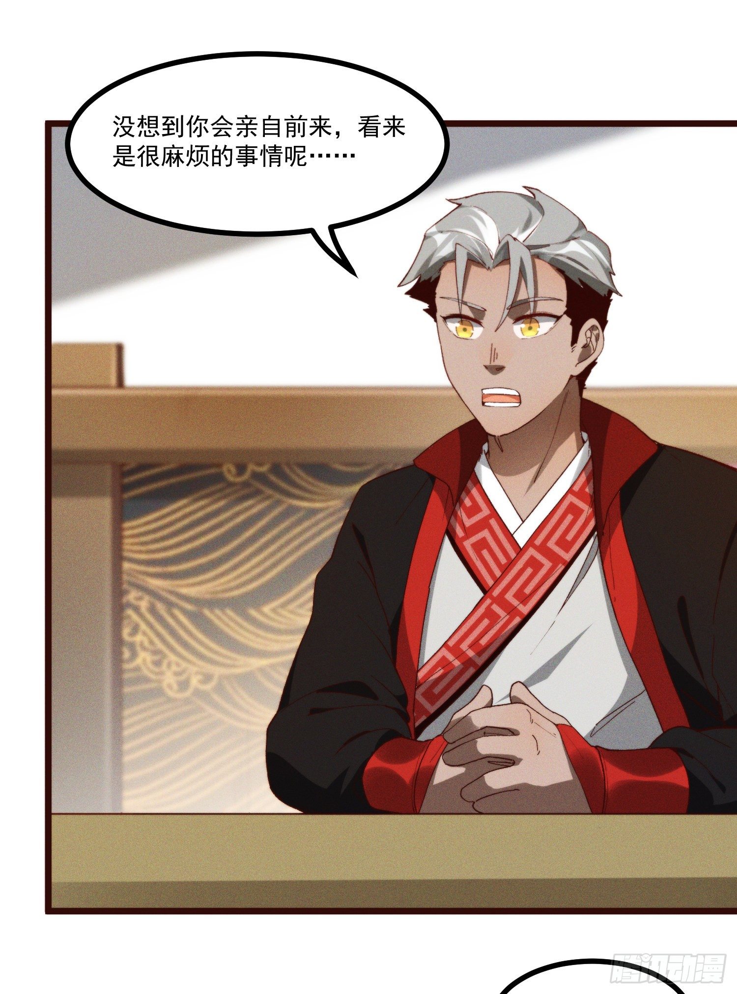 48-你来的正是时候-第49话