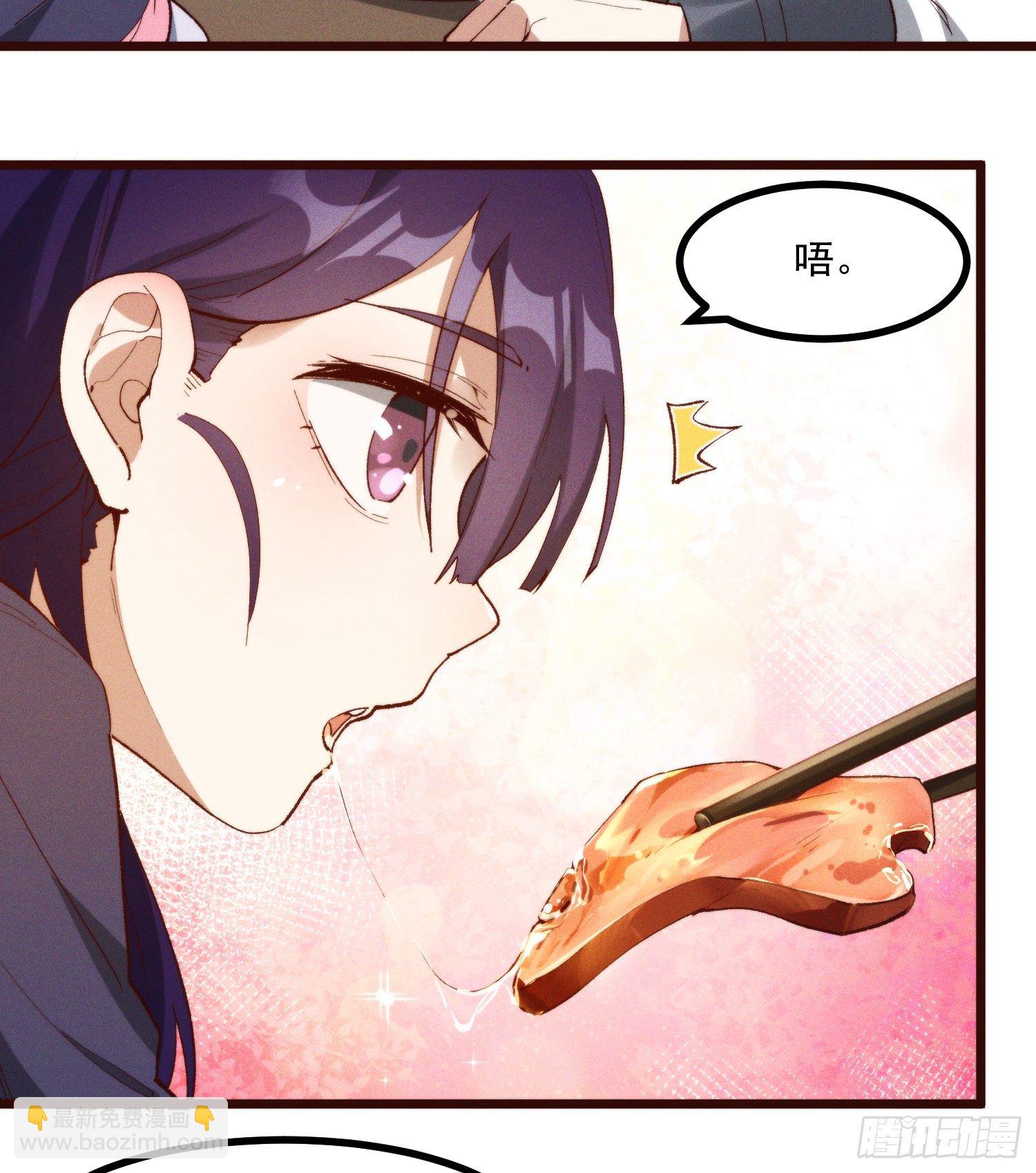 52-夏家的信条-第53话