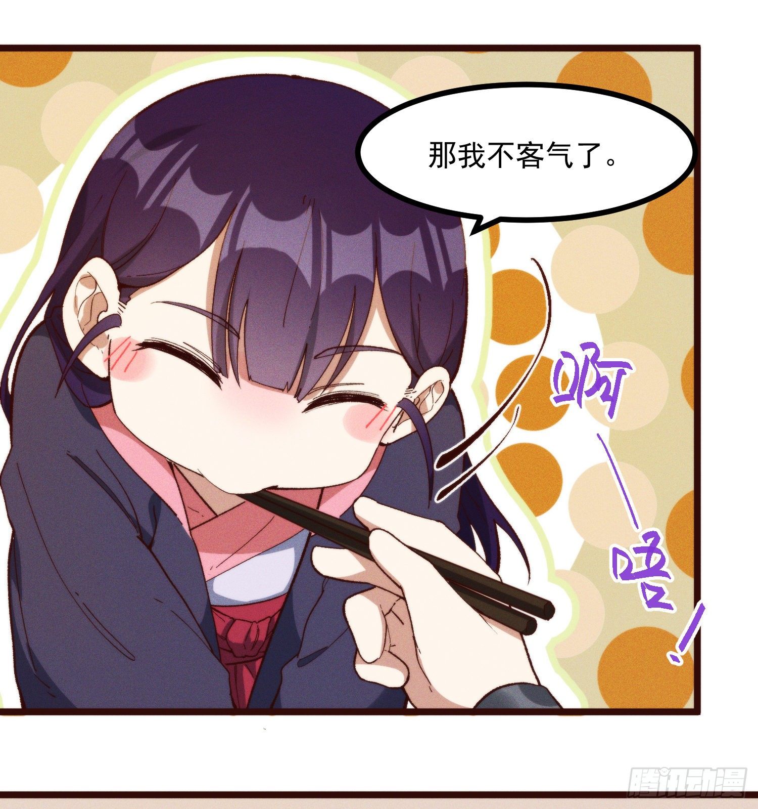 52-夏家的信条-第53话