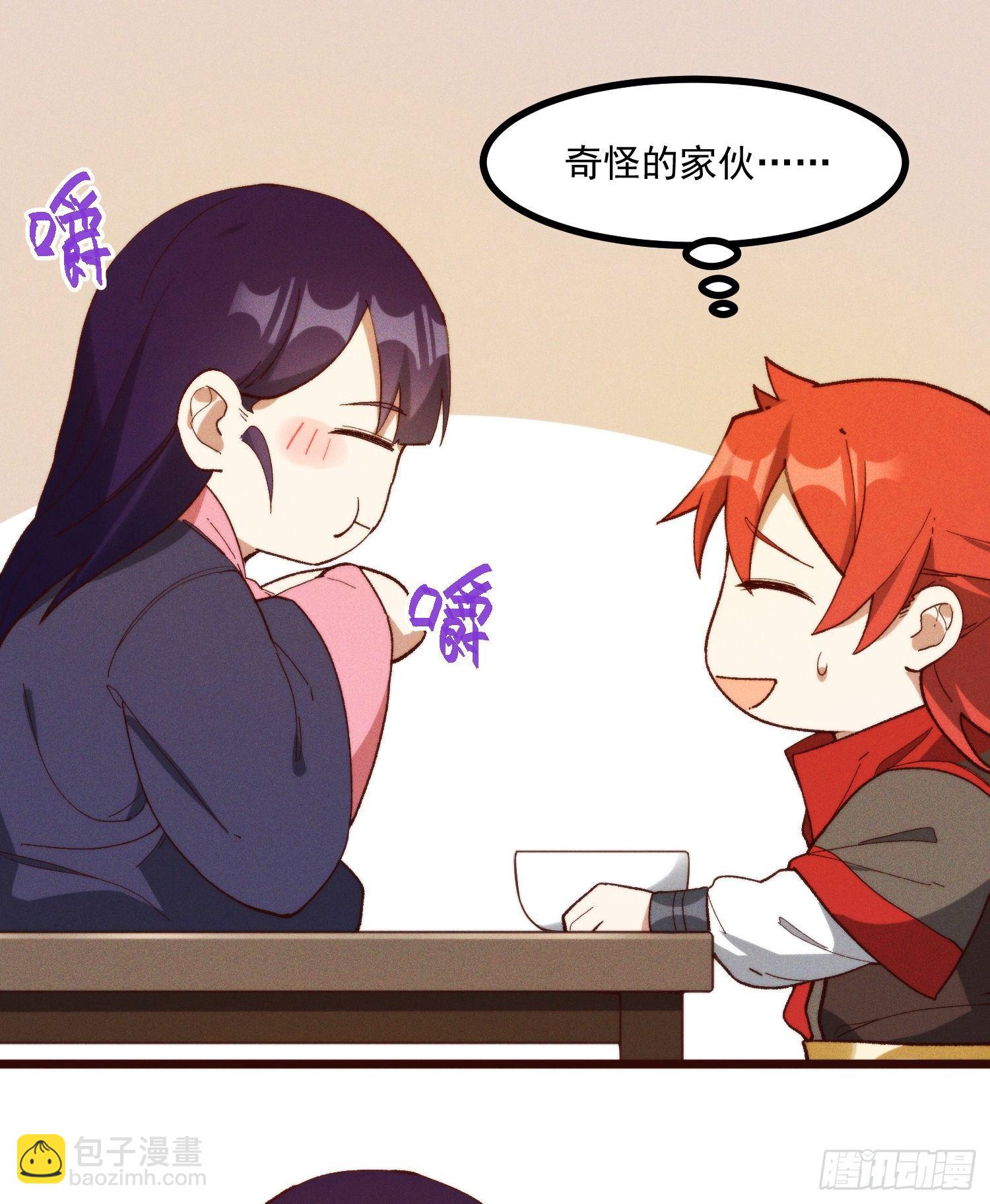 52-夏家的信条-第53话