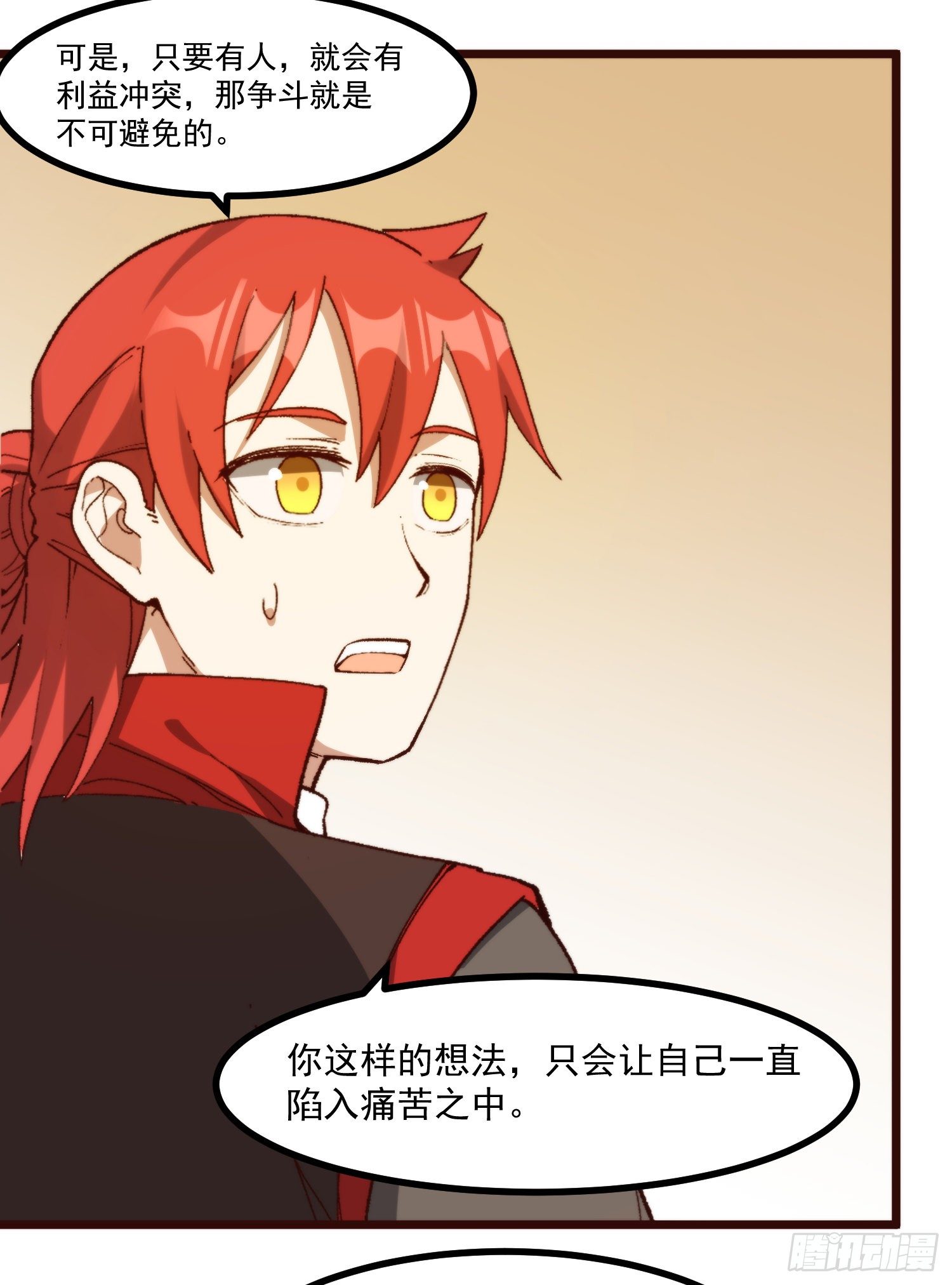 52-夏家的信条-第53话