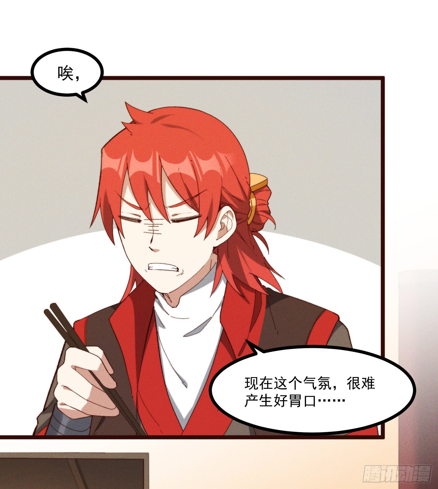 52-夏家的信条-第53话