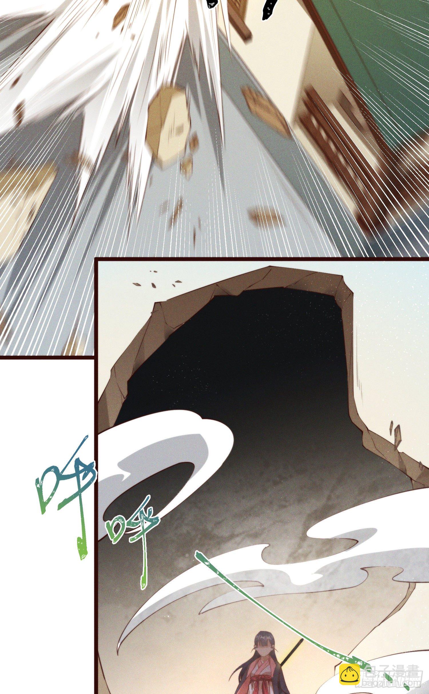 52-夏家的信条-第53话