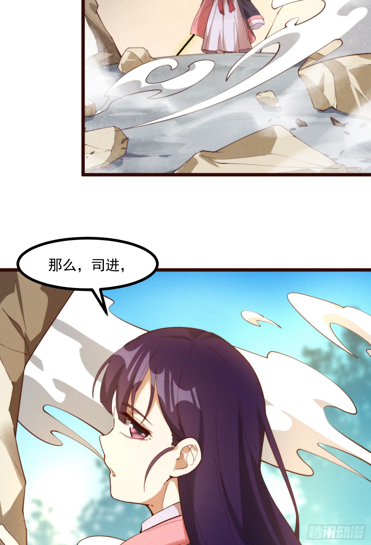 52-夏家的信条-第53话