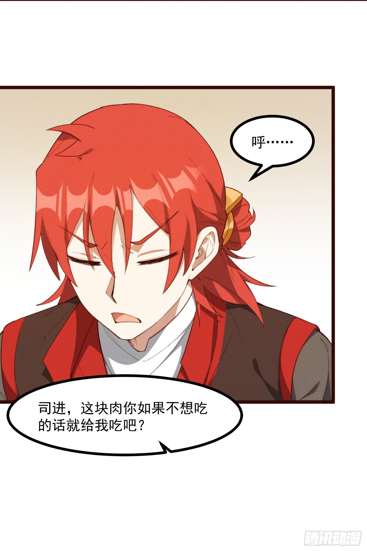 52-夏家的信条-第53话