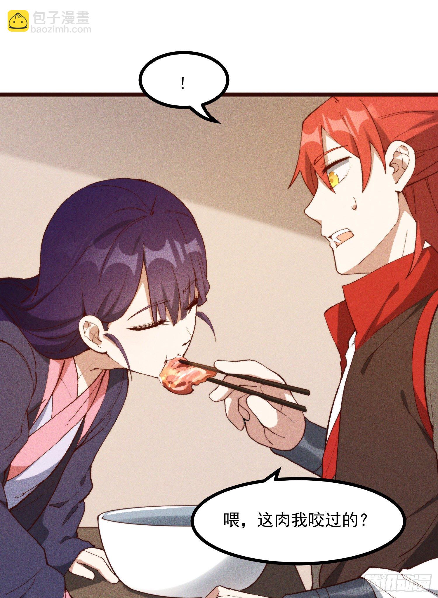 52-夏家的信条-第53话