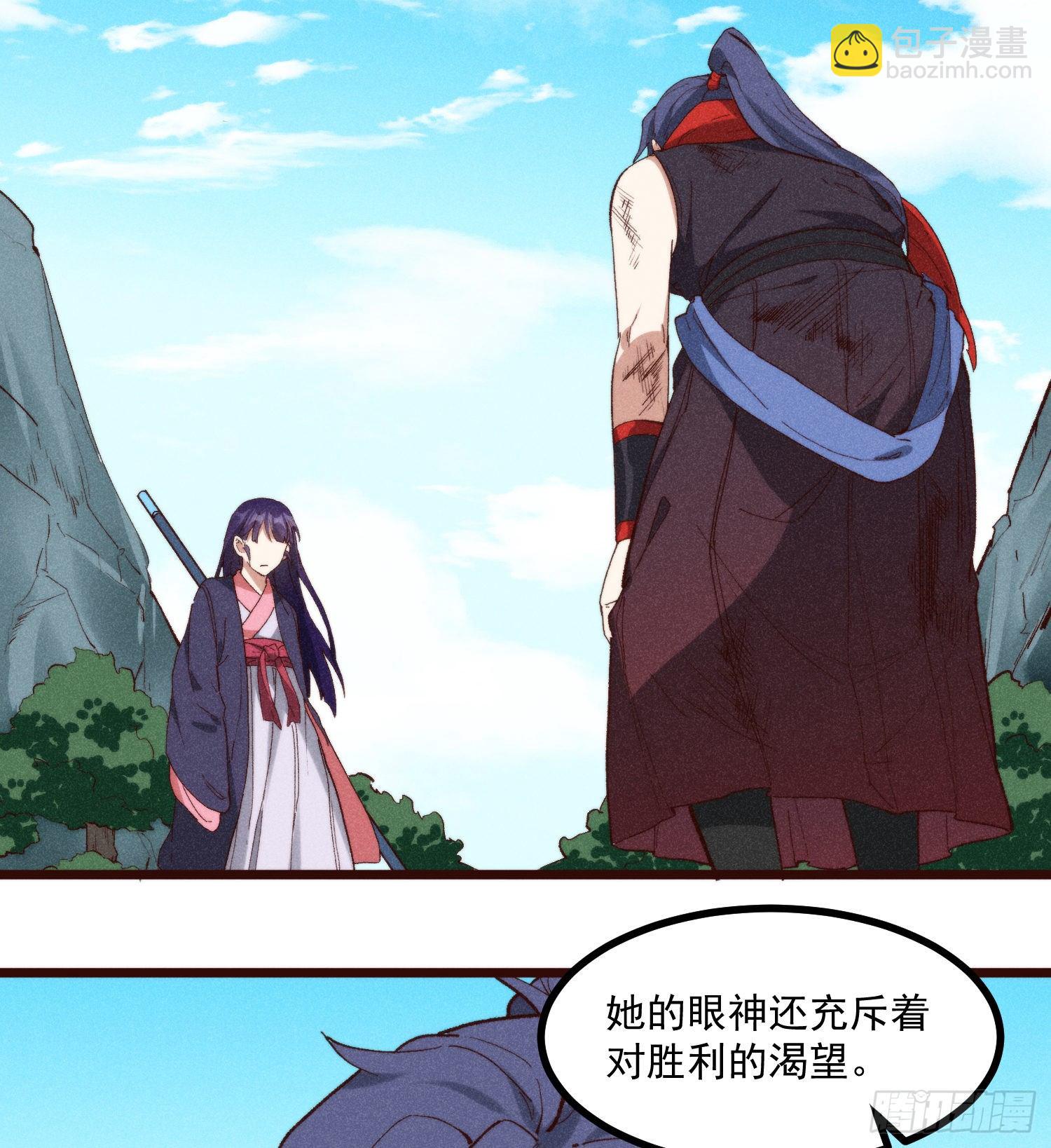 56-浴血狂战(1/2)-第57话