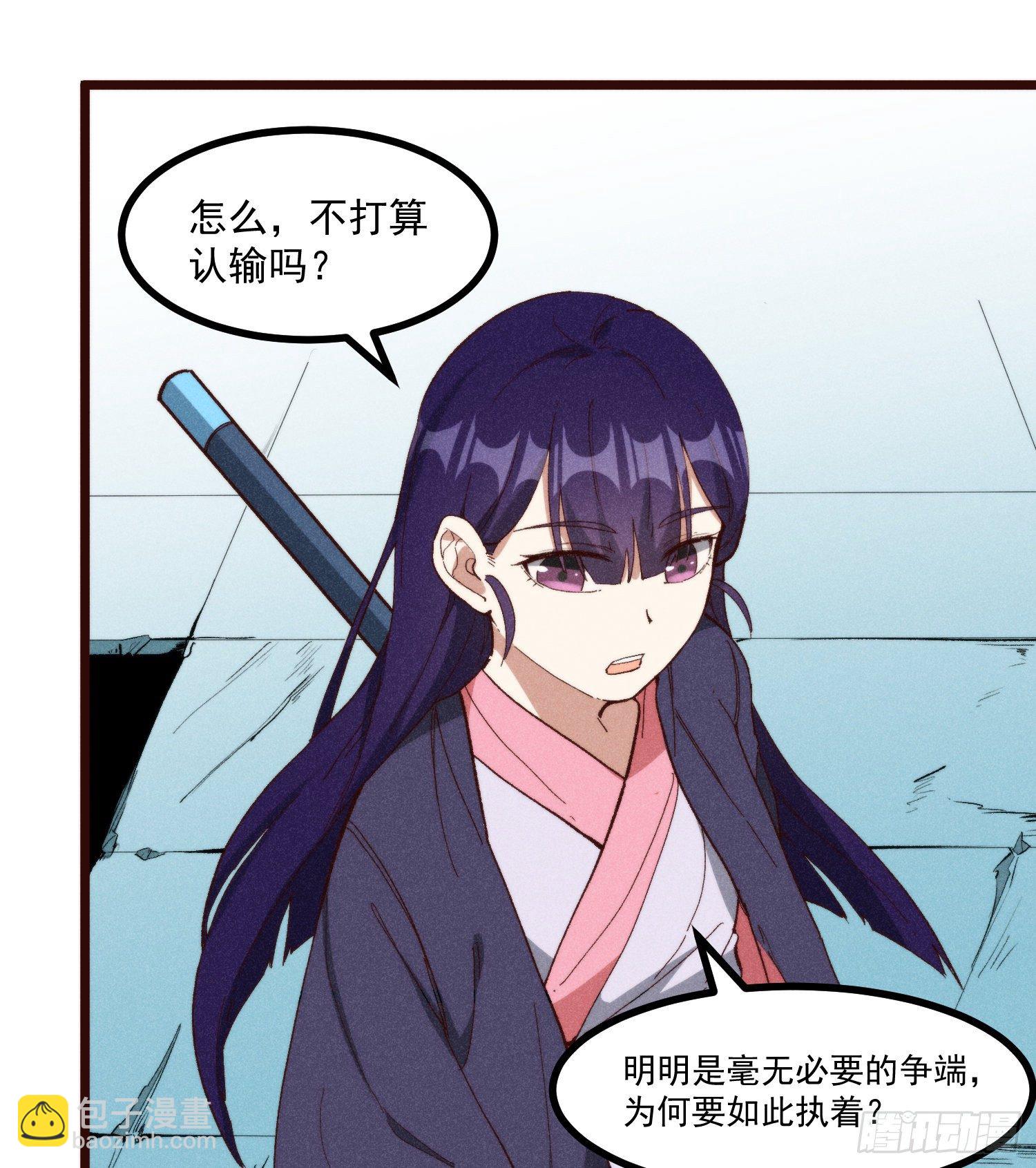 56-浴血狂战(1/2)-第57话