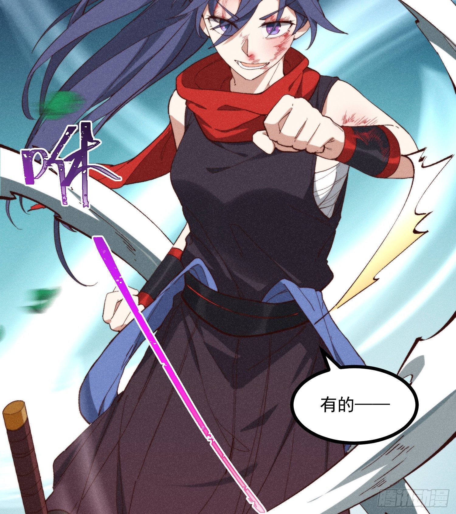 56-浴血狂战(1/2)-第57话