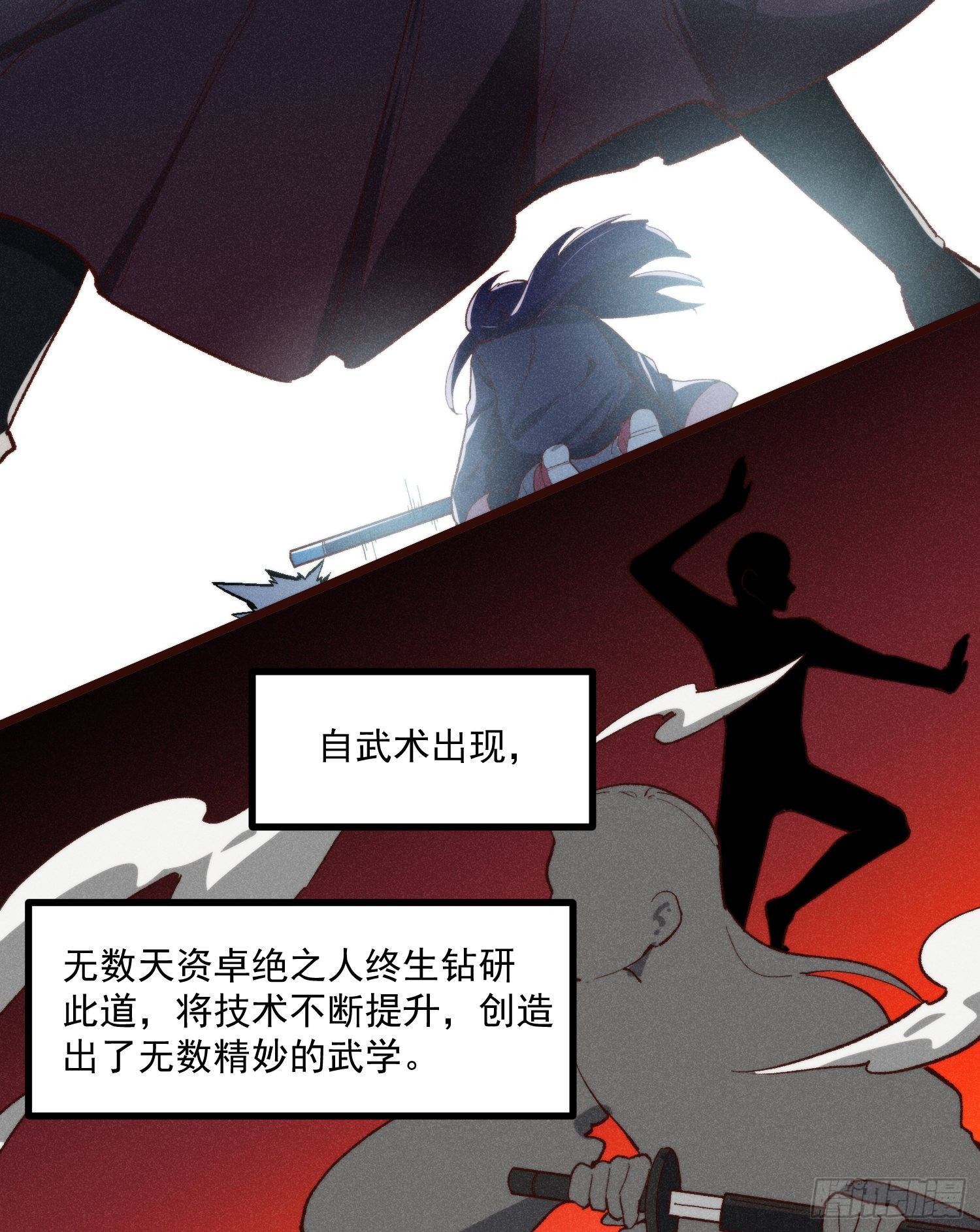 56-浴血狂战(1/2)-第57话