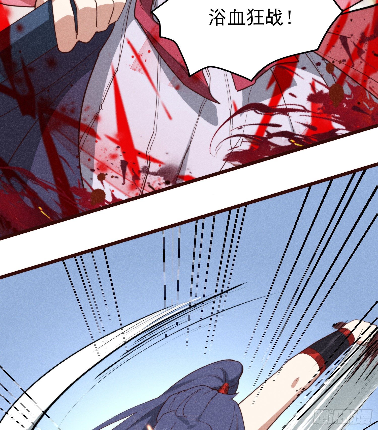 56-浴血狂战(1/2)-第57话