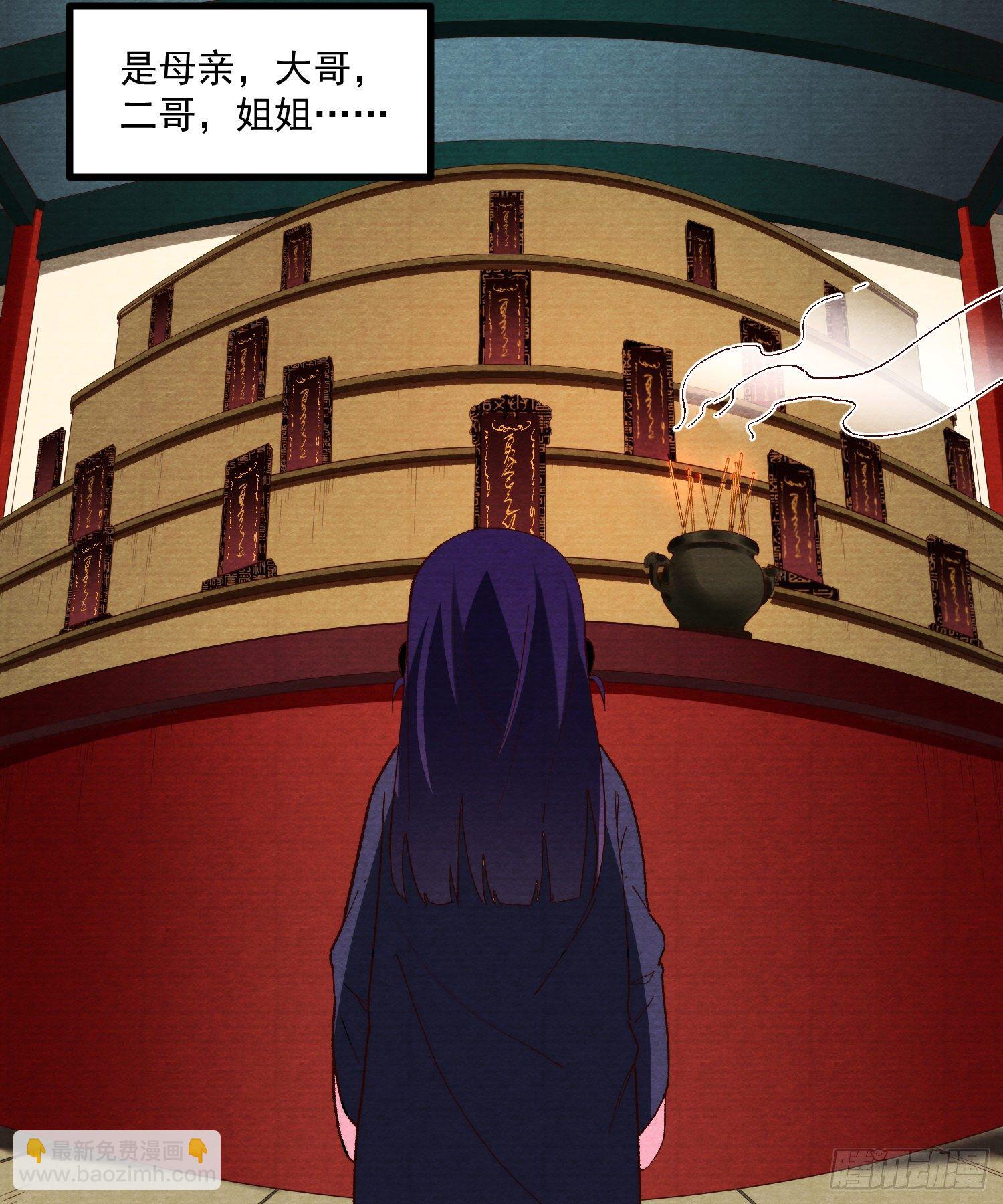 58-决心(1/2)-第59话