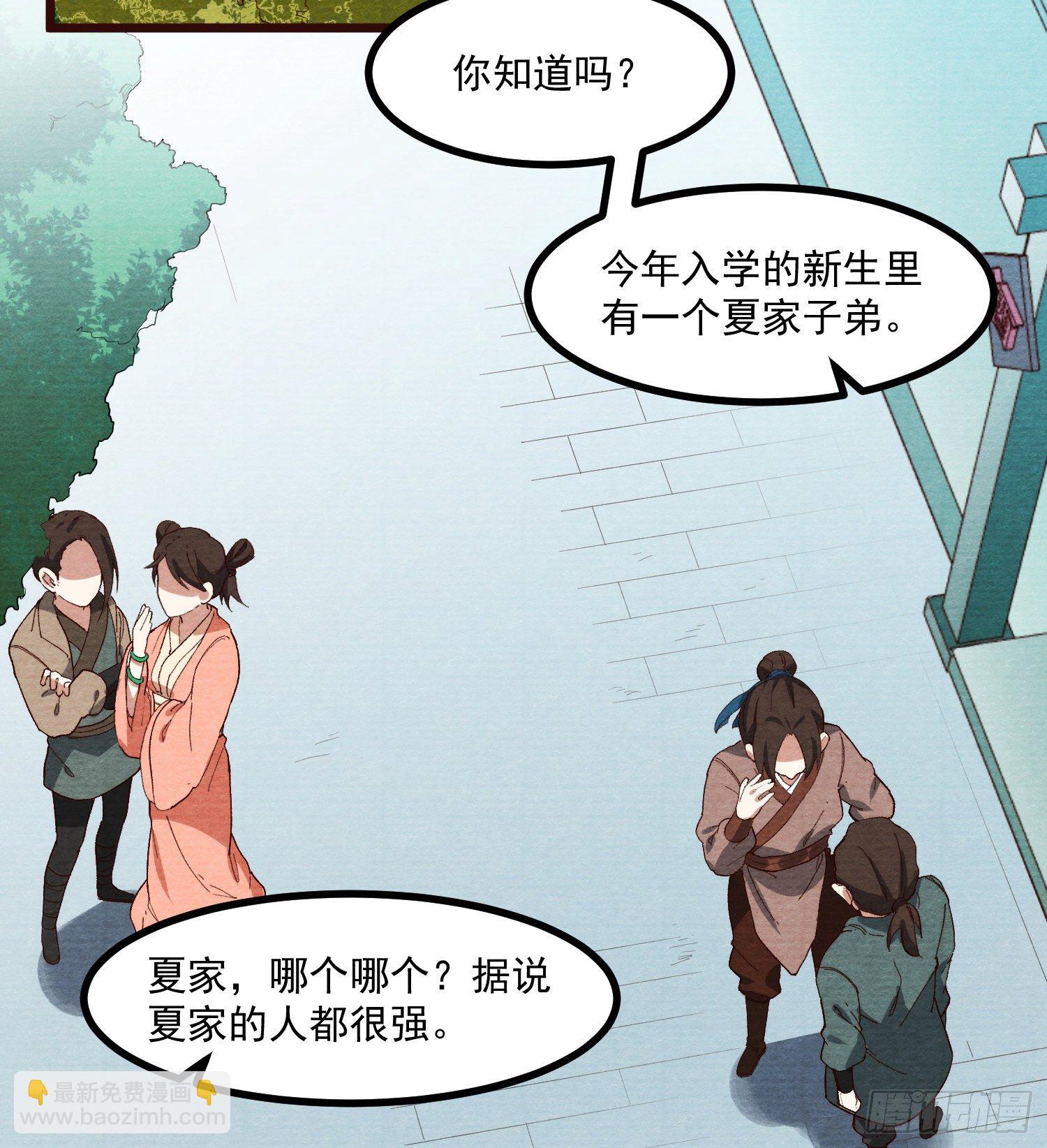 58-决心(1/2)-第59话