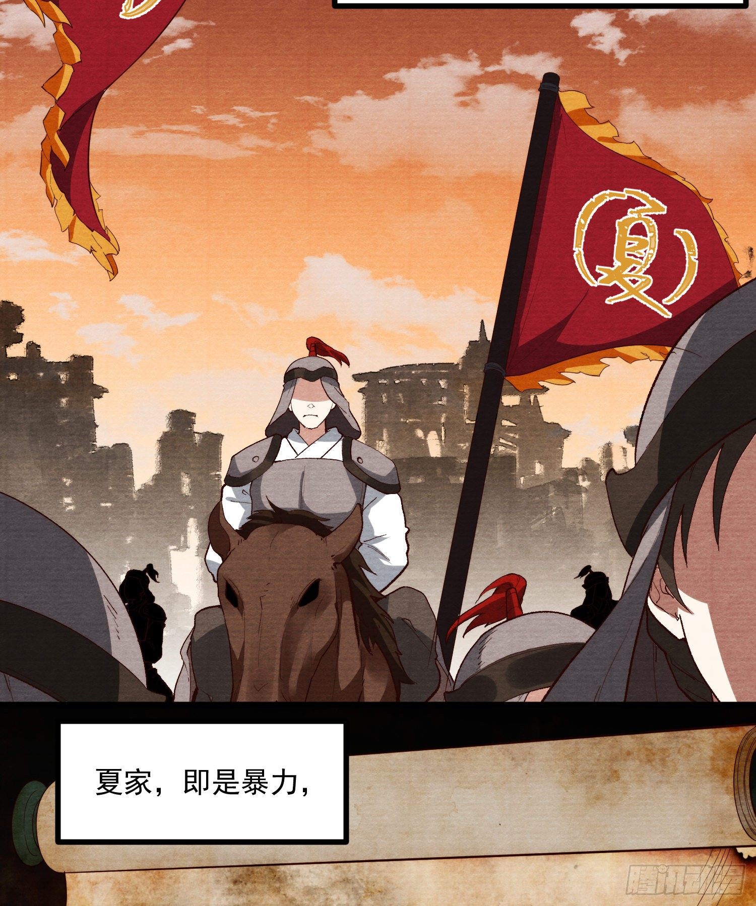 58-决心(1/2)-第59话