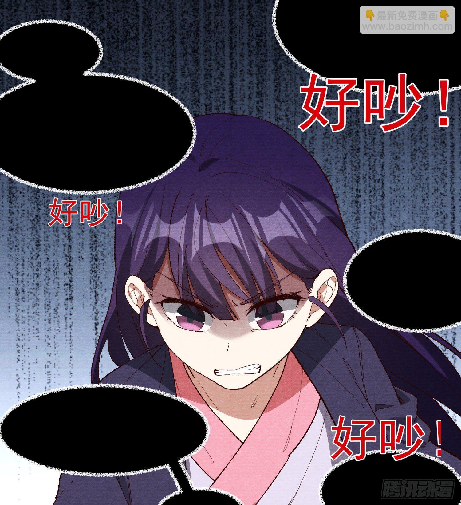 58-决心(1/2)-第59话