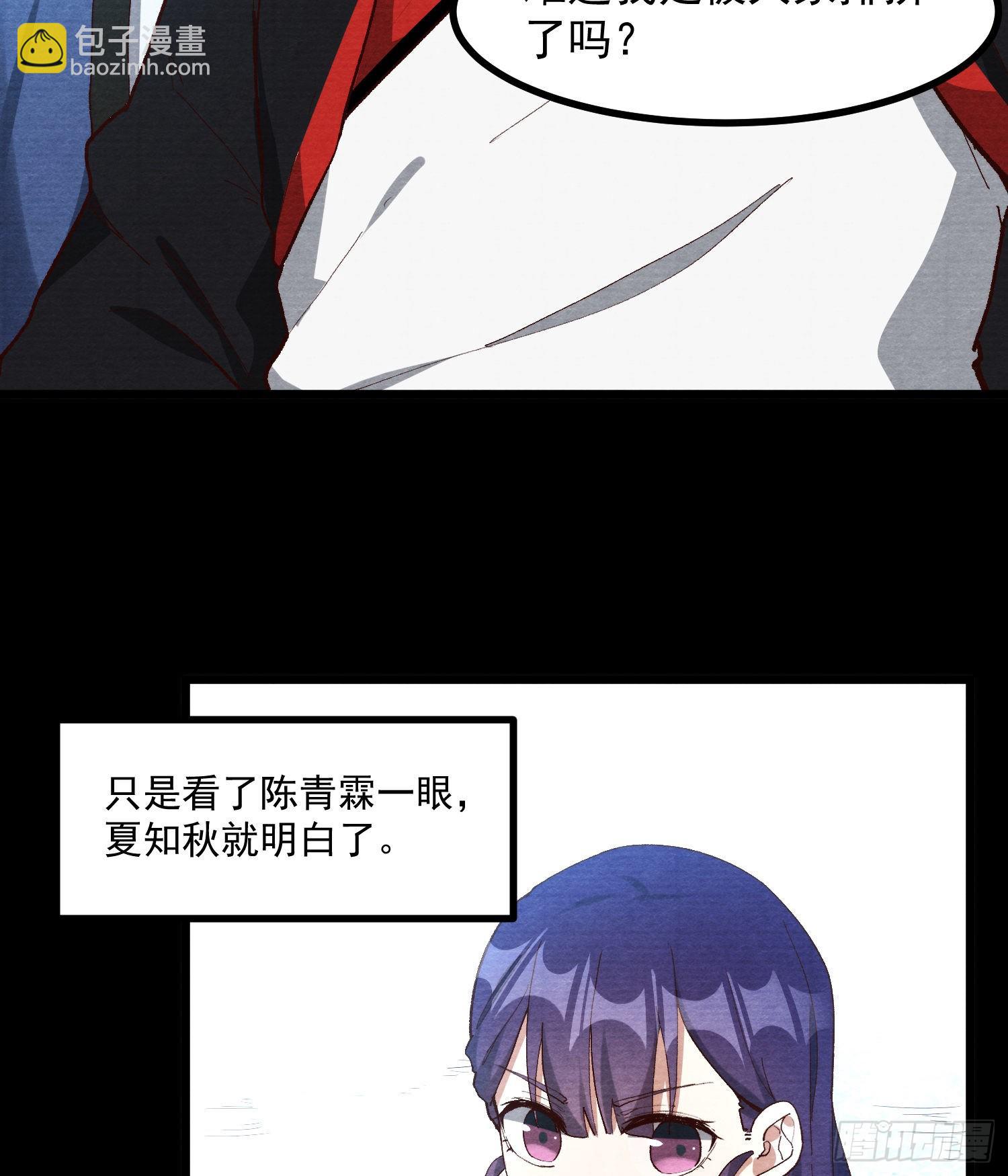 58-决心(1/2)-第59话