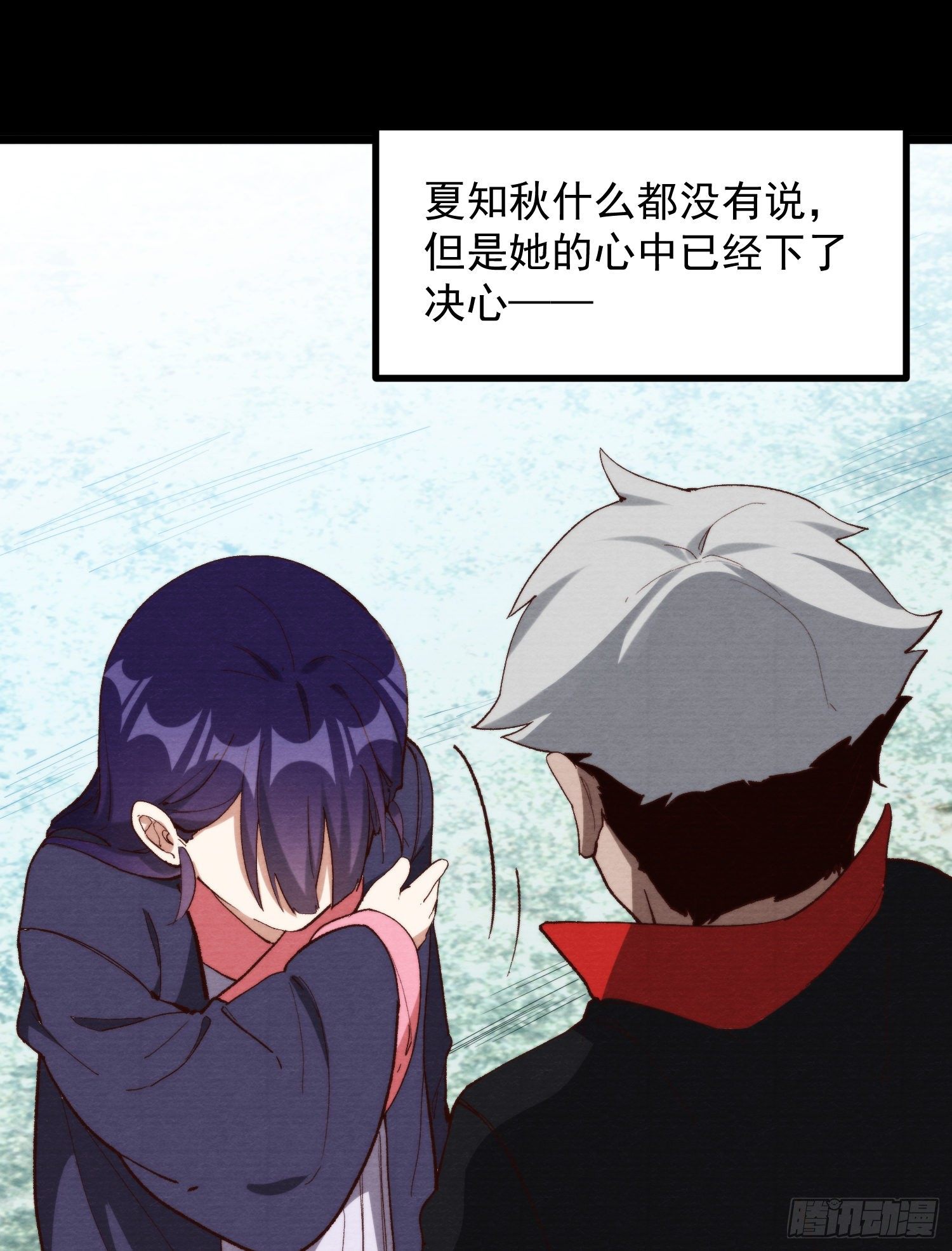 58-决心(1/2)-第59话