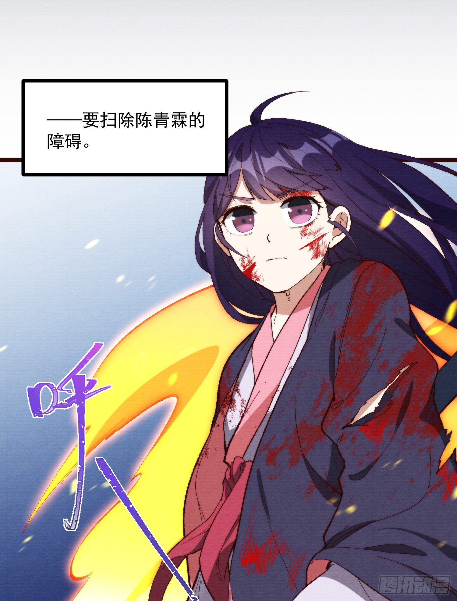 58-决心(1/2)-第59话