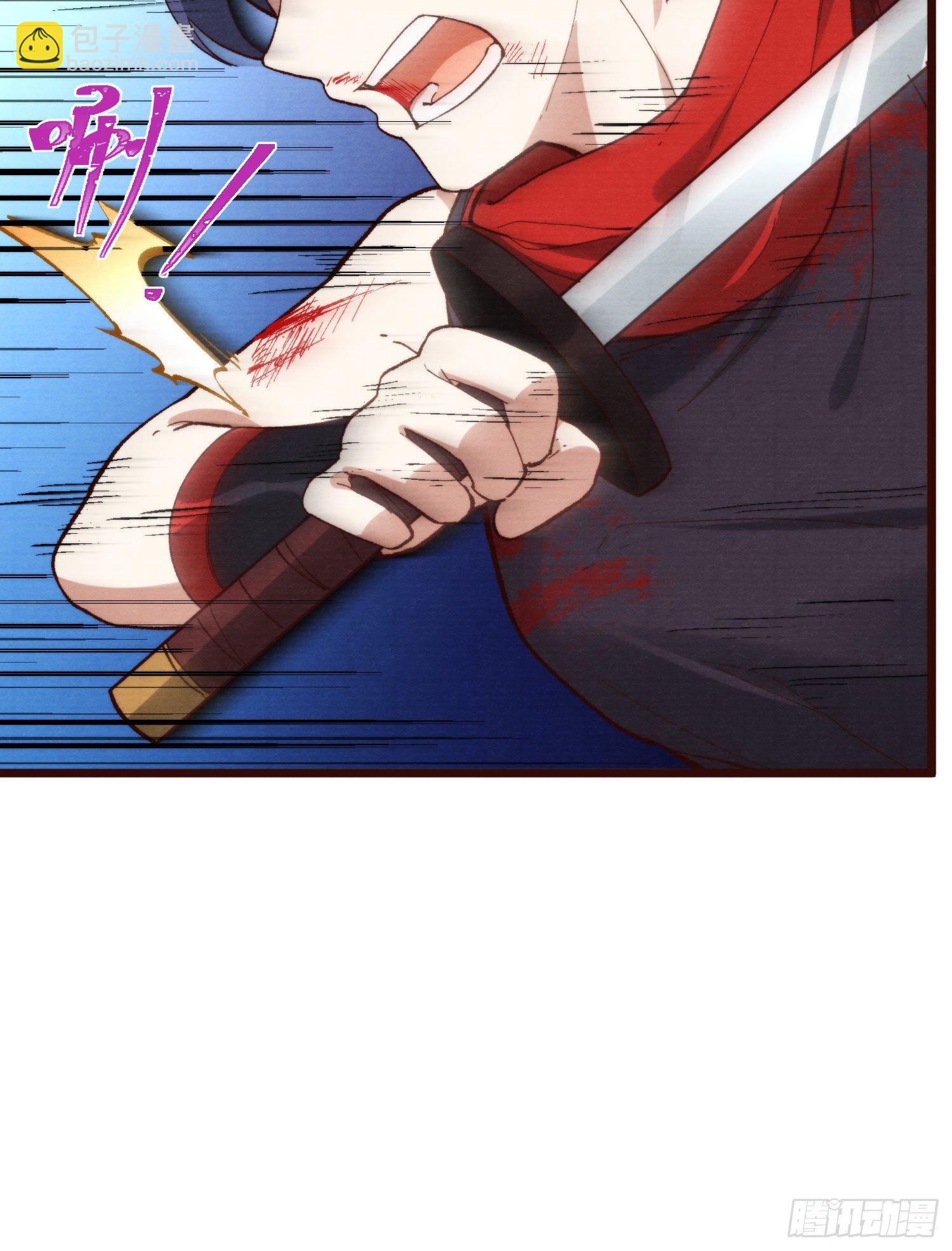 58-决心(1/2)-第59话