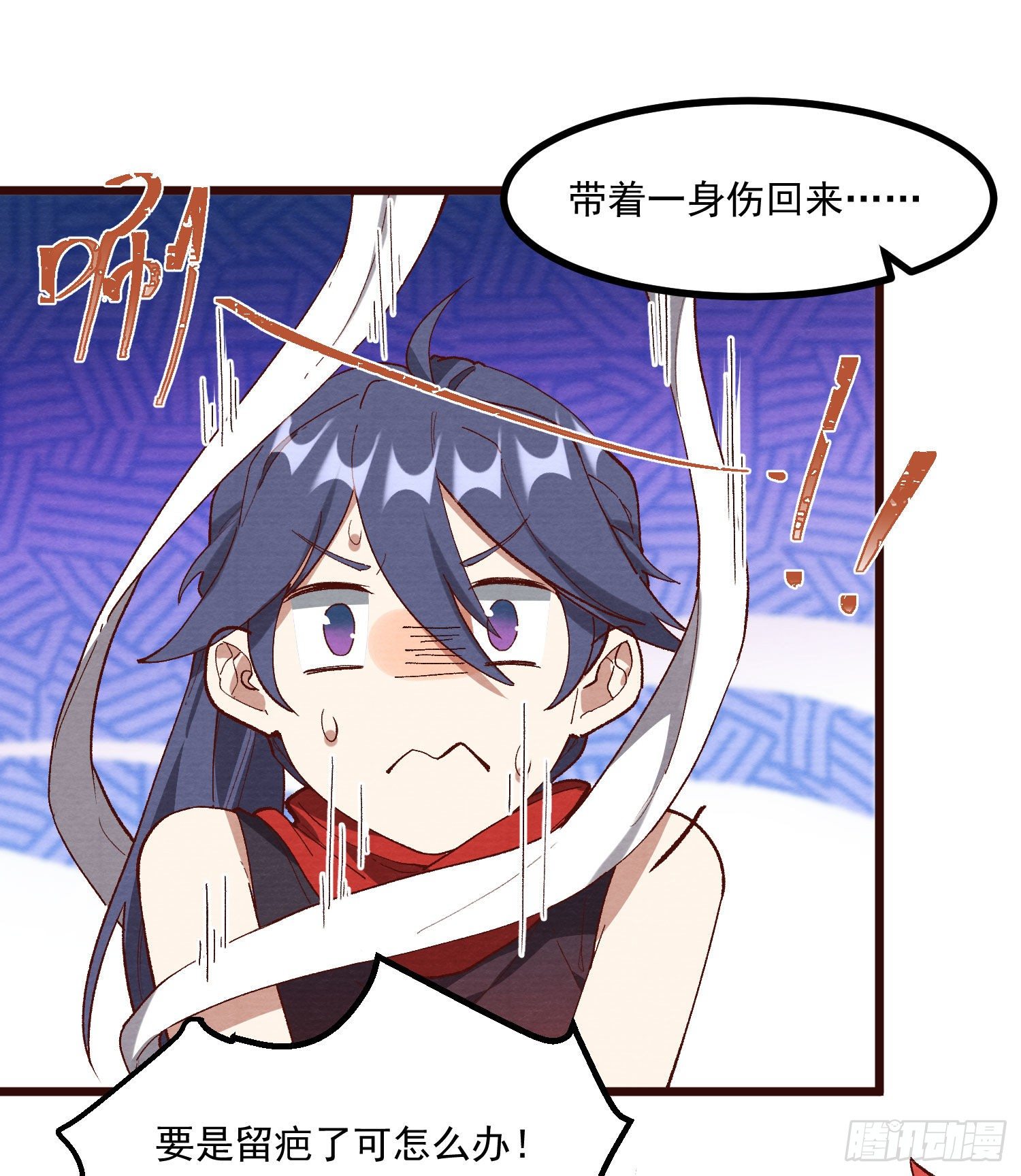 60-跟我约会吧-第61话