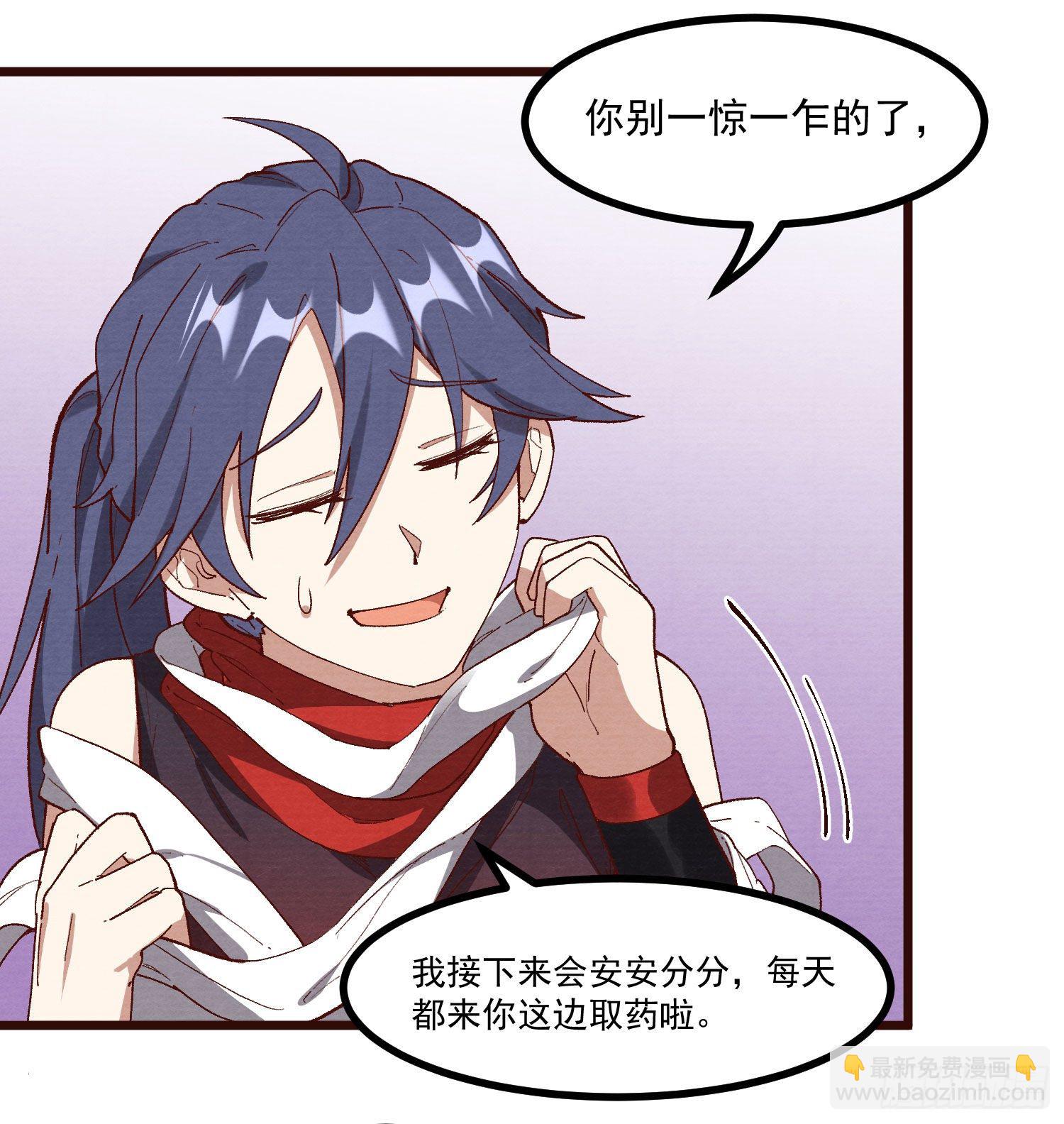 60-跟我约会吧-第61话